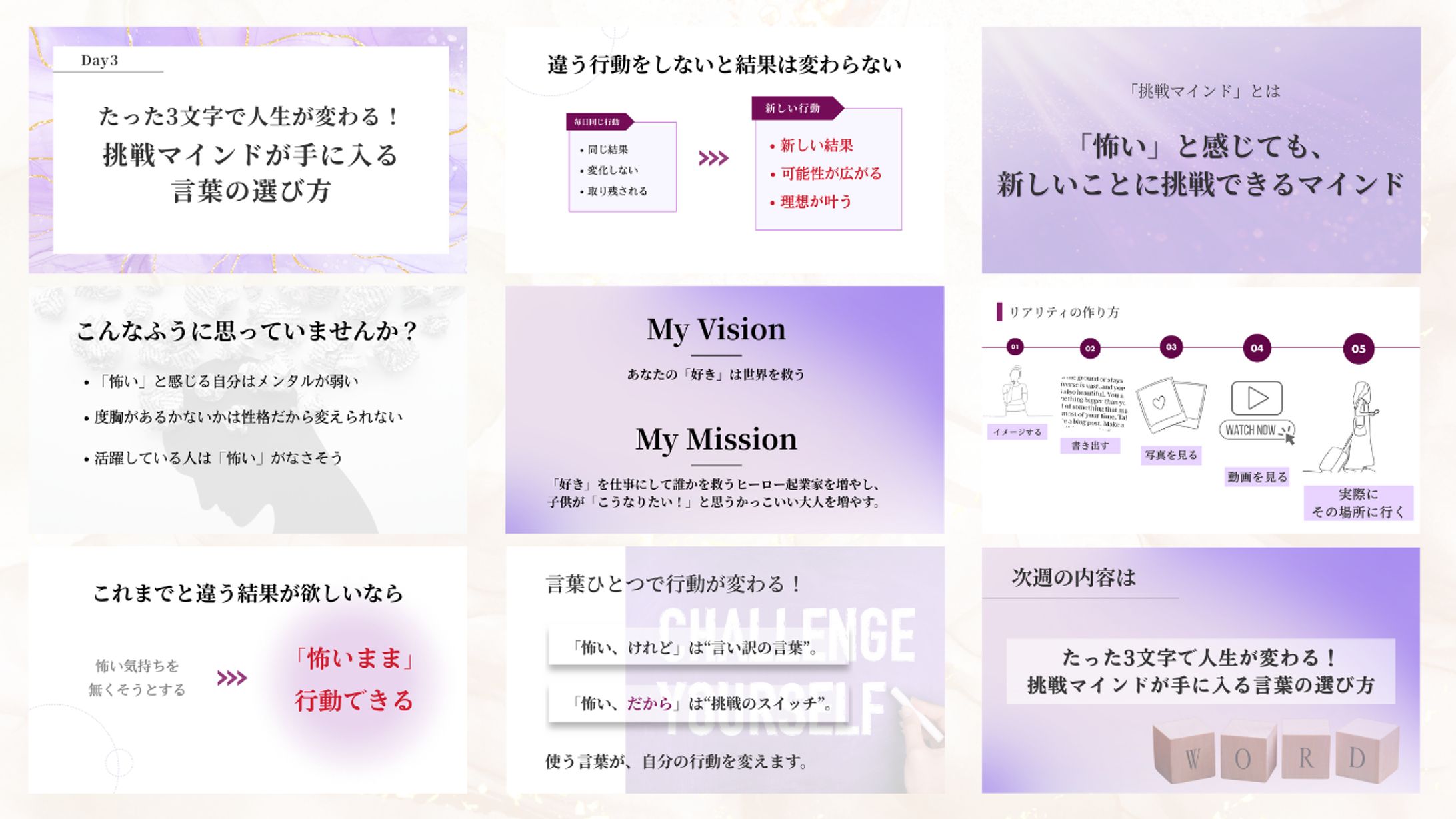 スライド制作-1