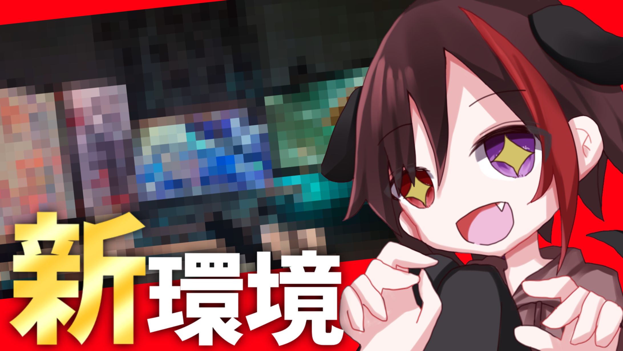 サムネイル-1