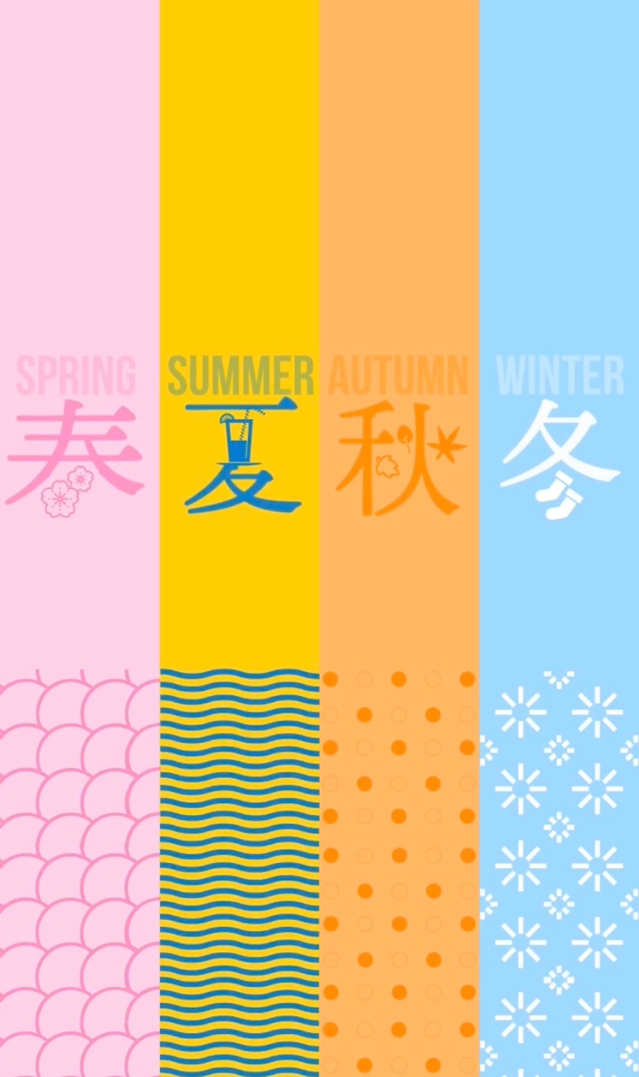 【季節】四季×折々-1