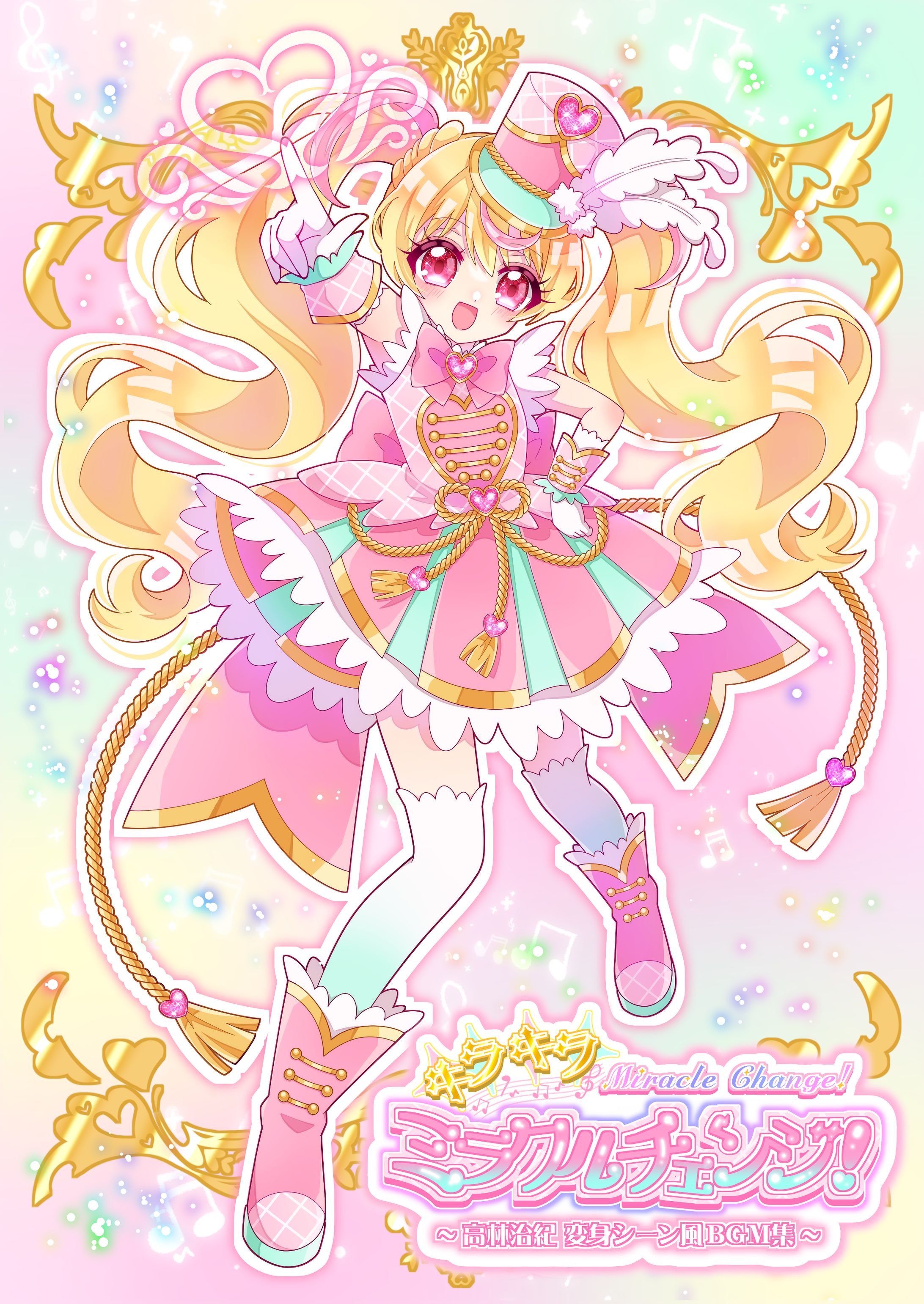 高林治紀様オリジナルCD_M3秋2023メインビジュアル-1