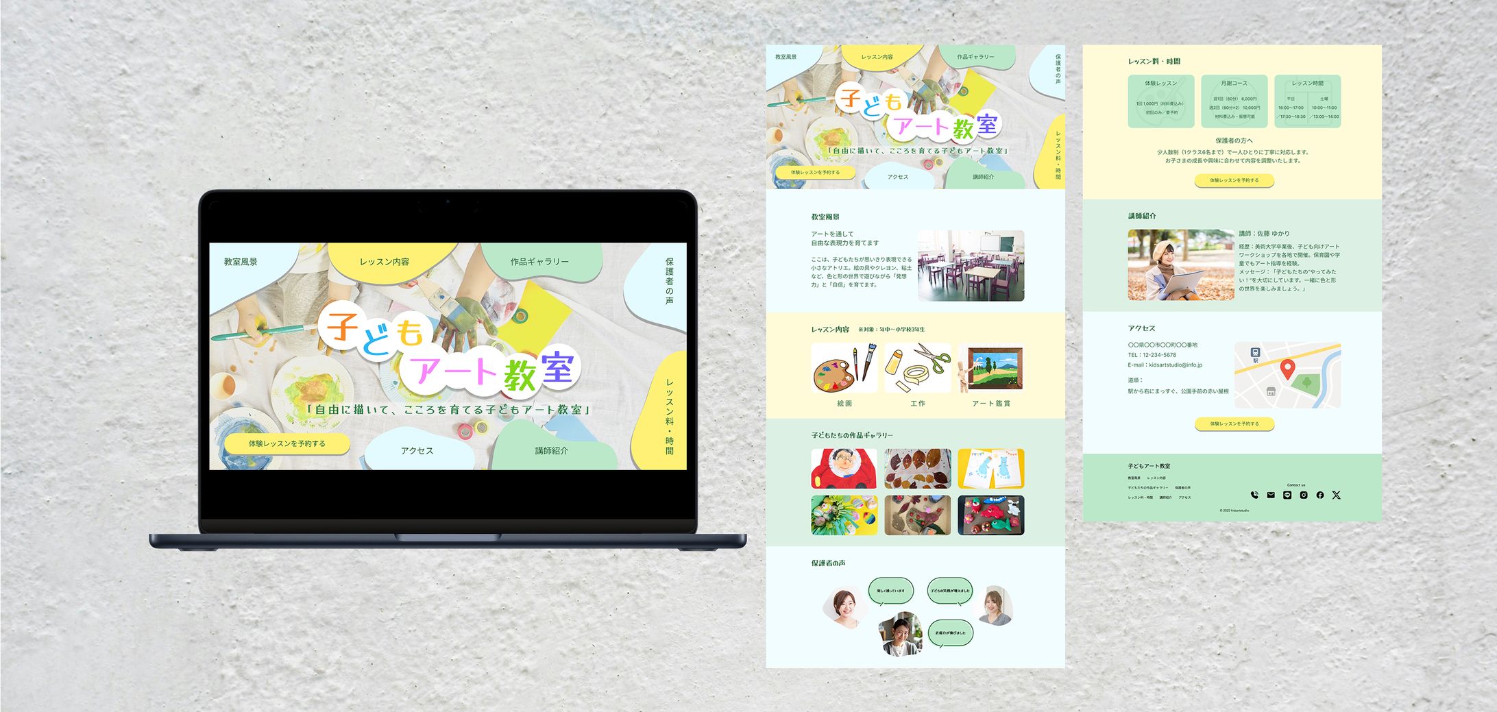 デザインカンプ｜子どもアート教室-1