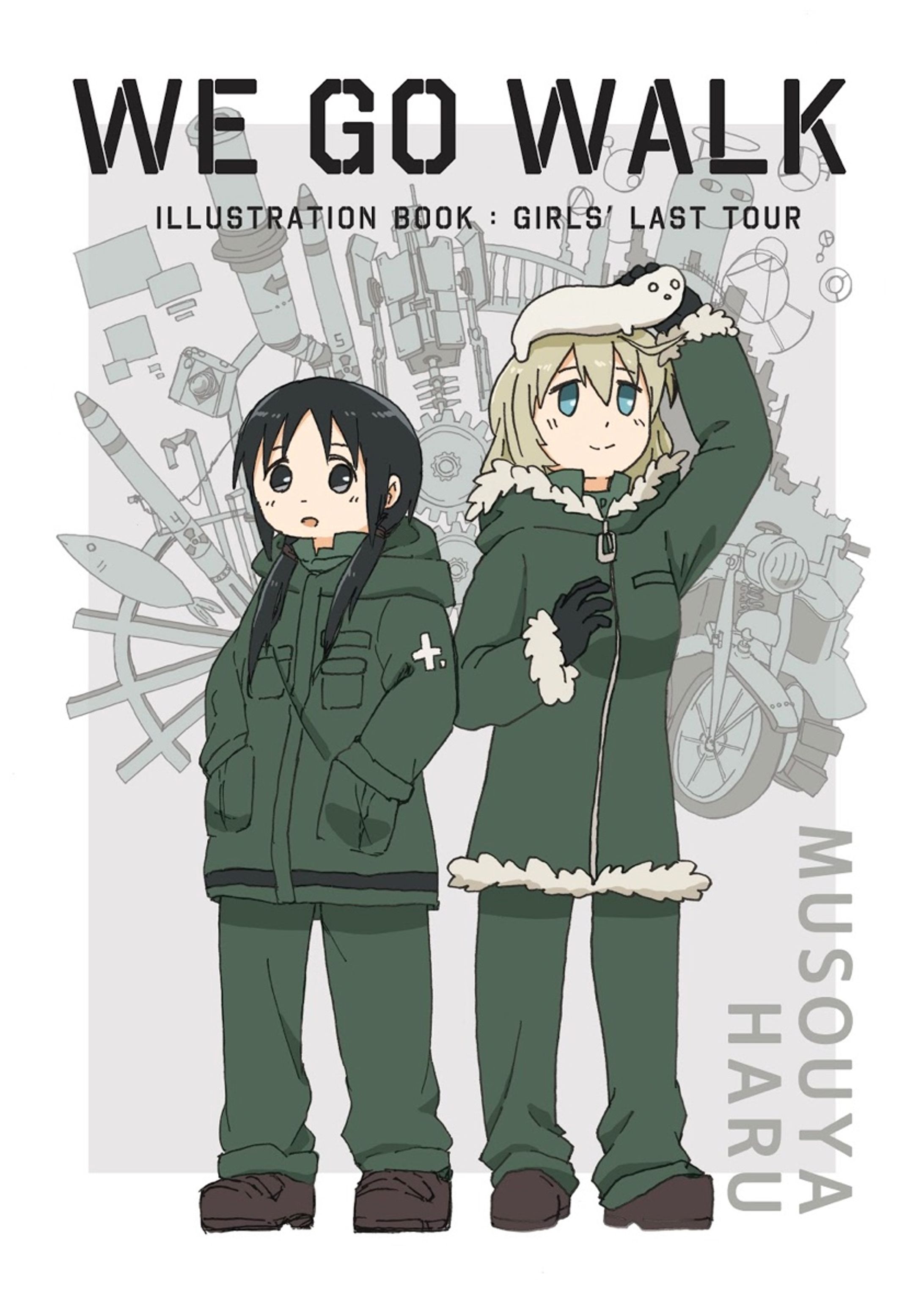 同人活動：イラスト本-1