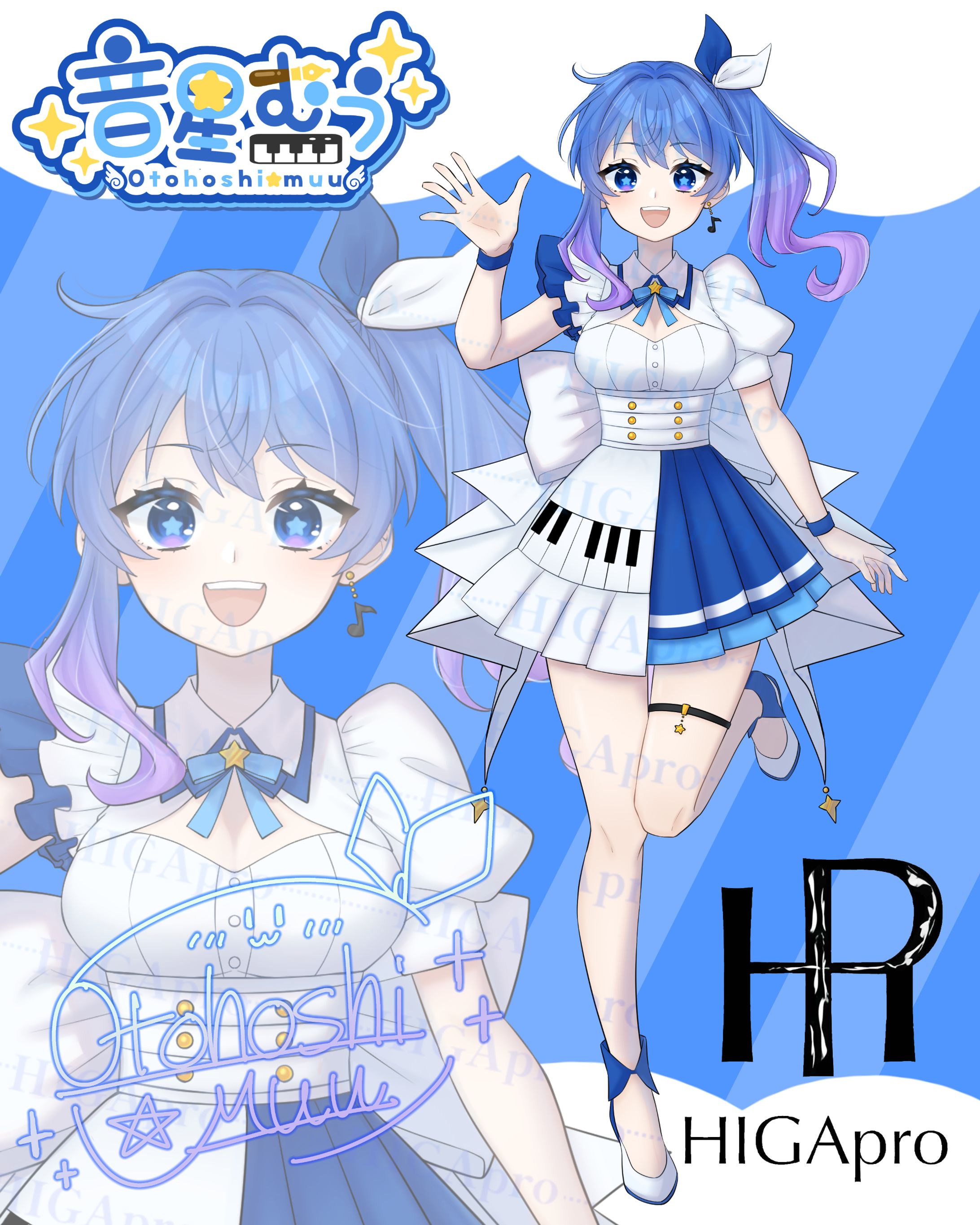 音星むう IRIAM用立ち絵-1