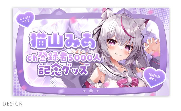 close-up、web記事