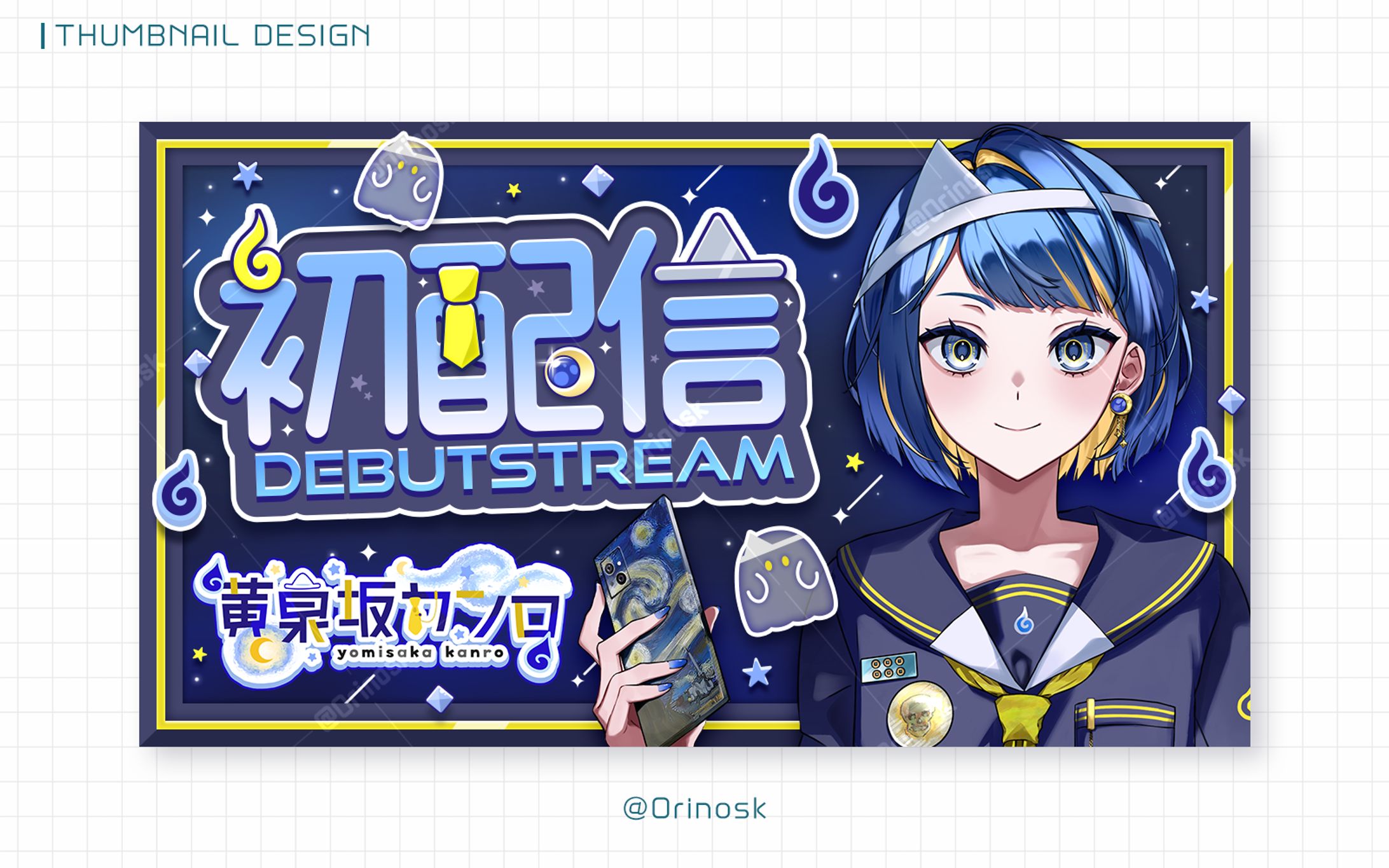 THUMBNAIL_黄泉坂カンロ様-1
