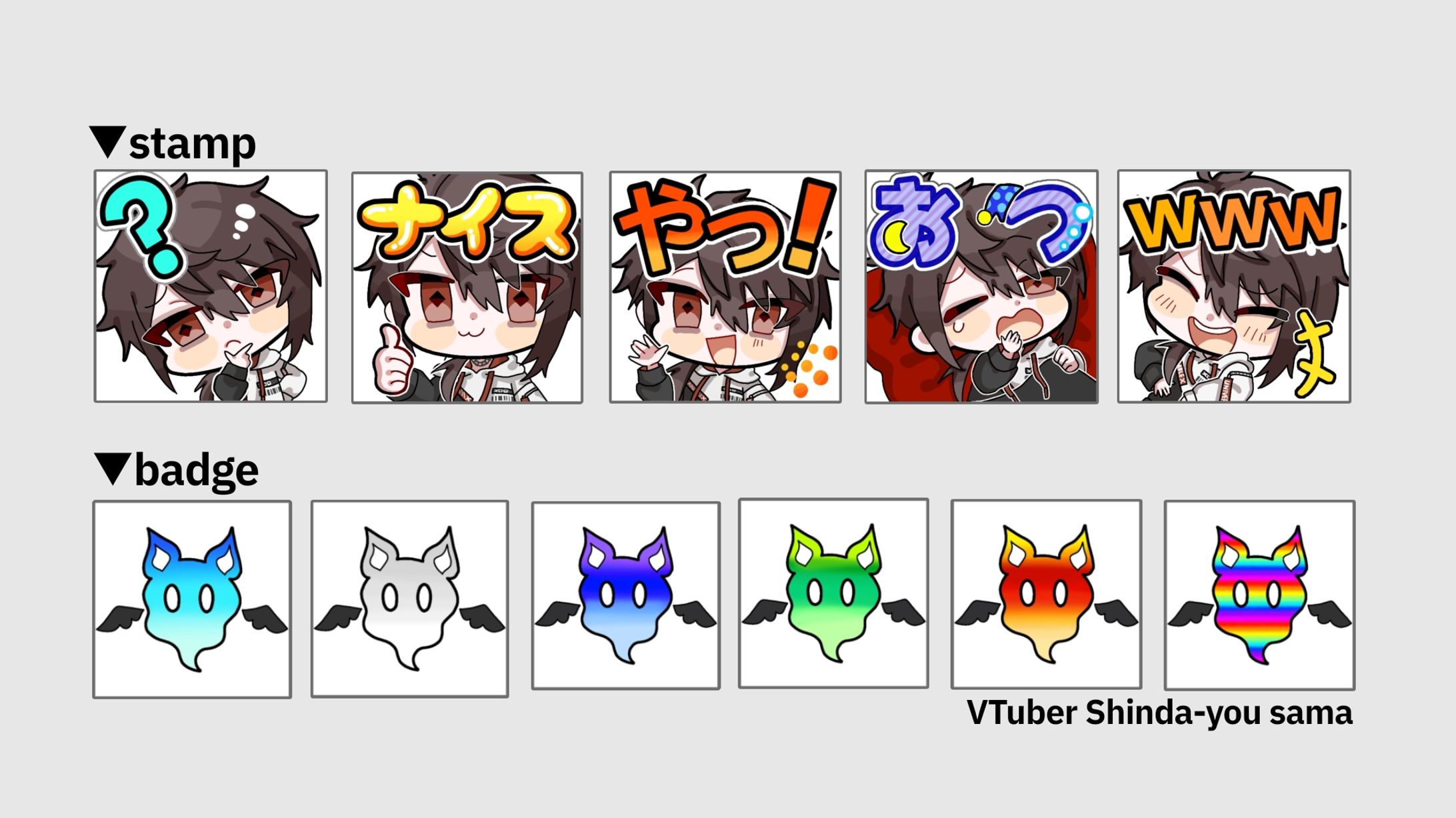 実績｜YouTube用スタンプ-1