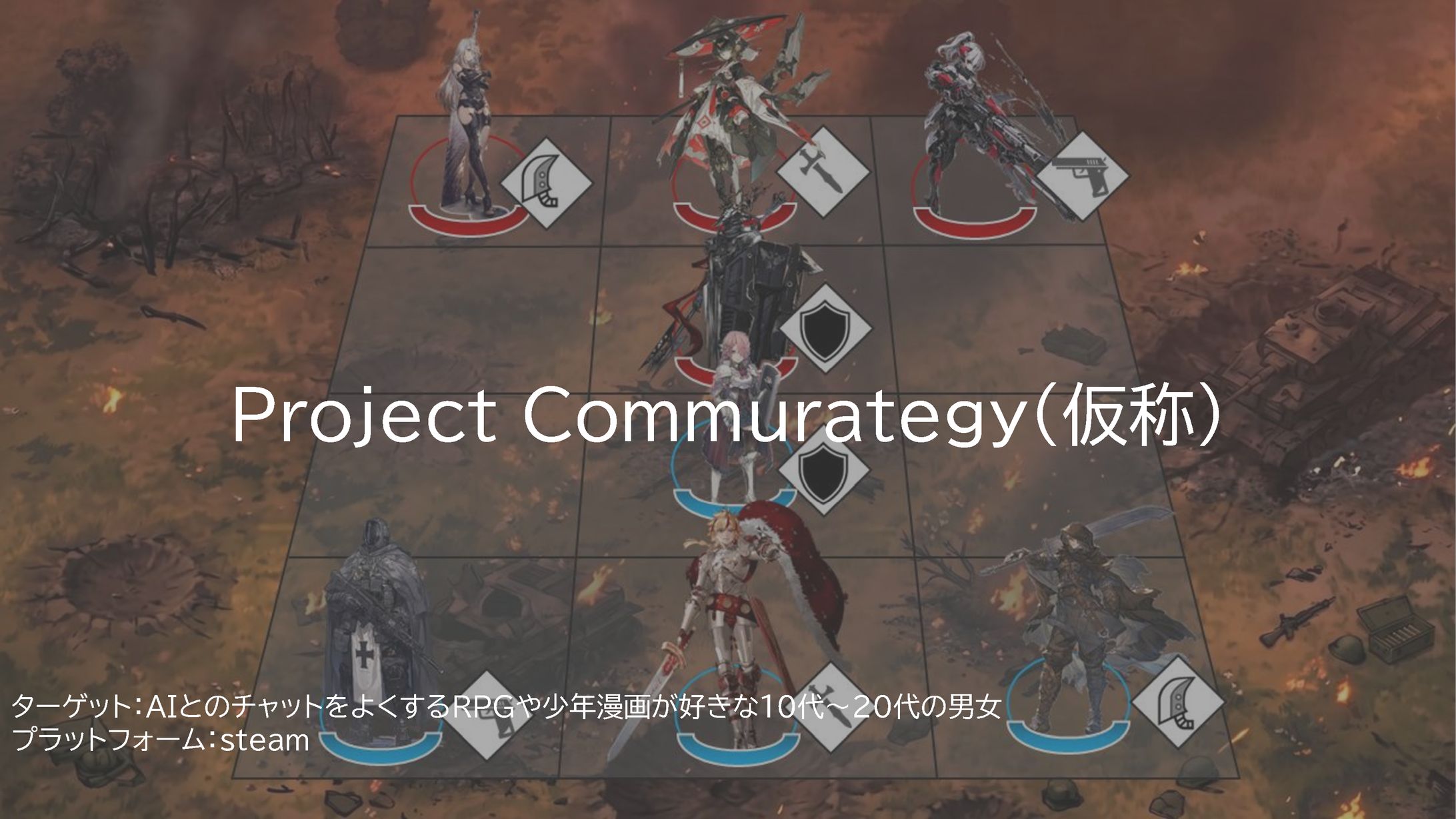 Project Commurategy-1