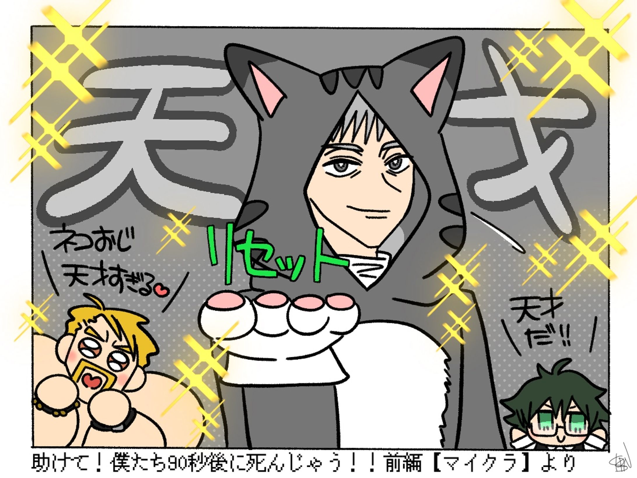 ドズル社 ドズル社』POP UP SHOP in 東京キャラクターストリート by eeo