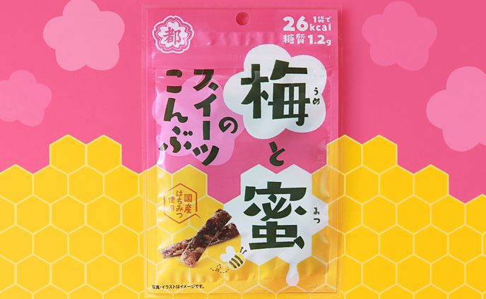 素材菓子　パッケージ