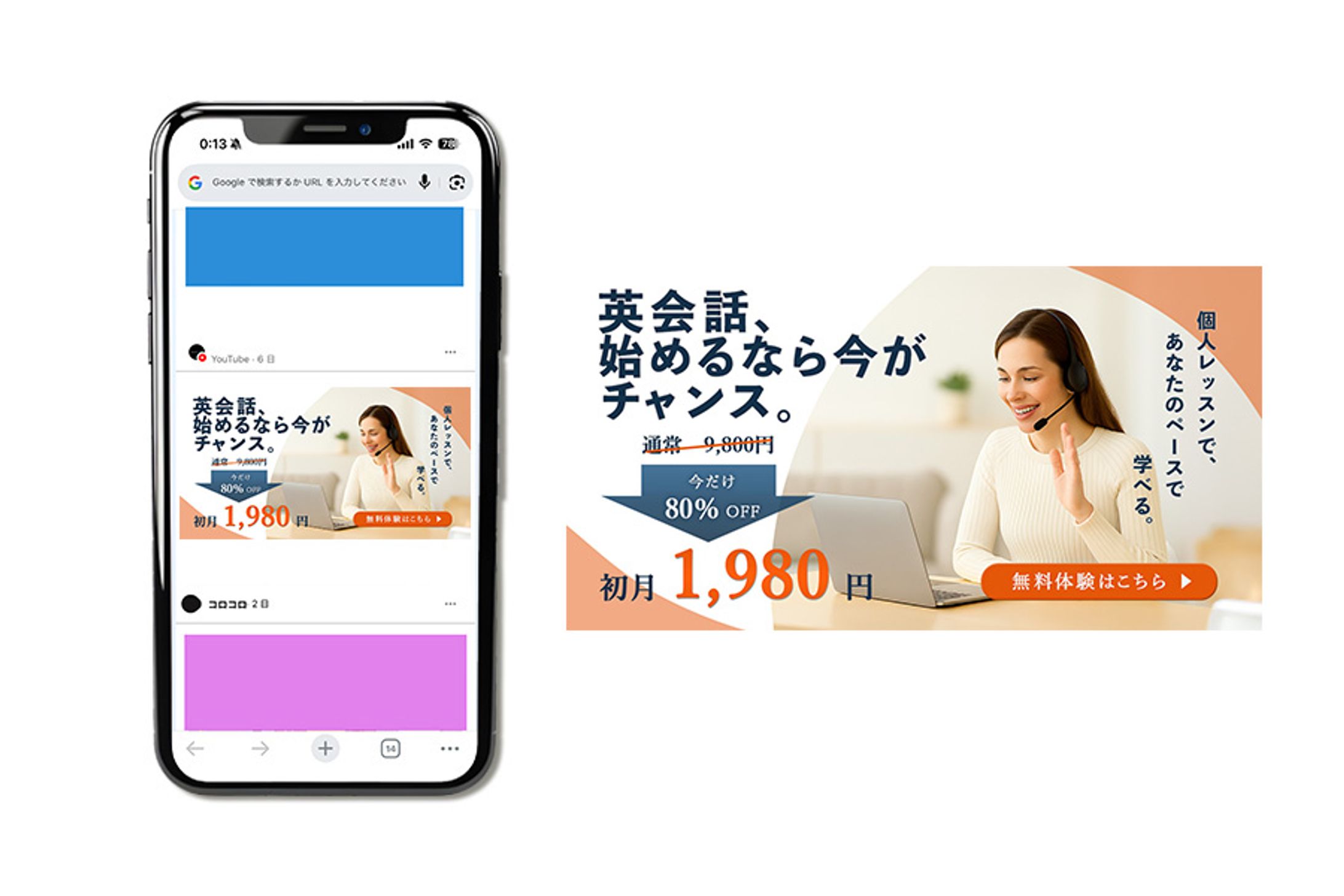 *英会話*オリジナル-1