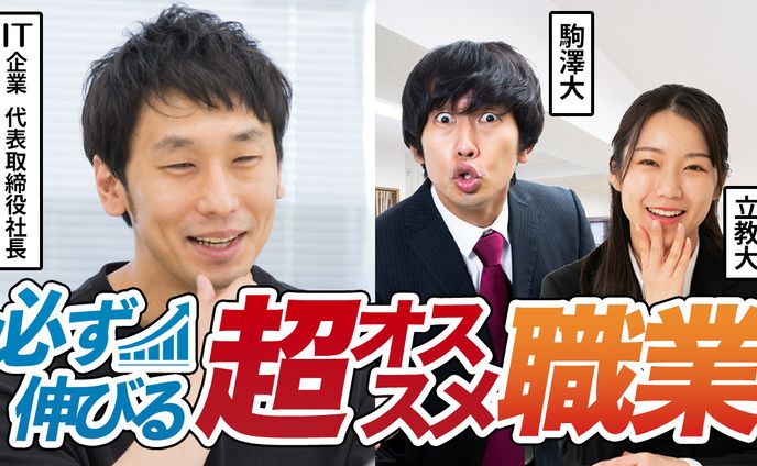 ビジネス系9