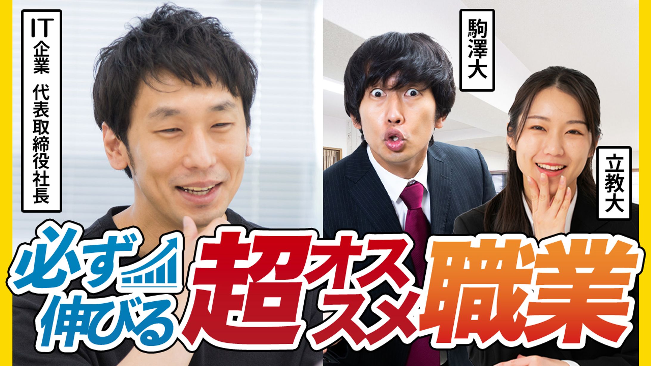 ビジネス系9-1