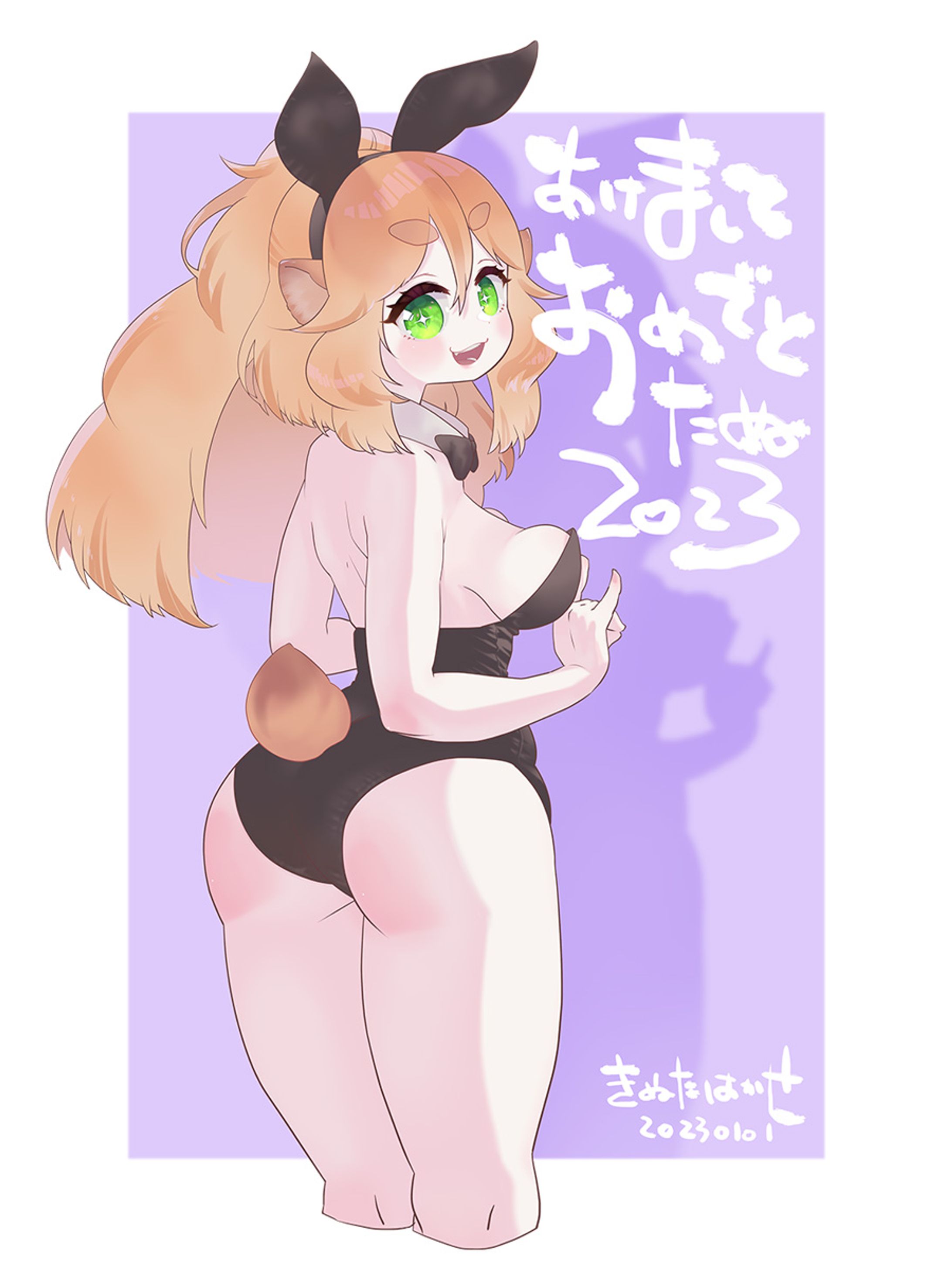 2023年賀状-1