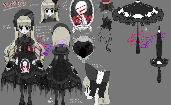 テレジアちゃん（デザイン資料）/Theresia chan（design materials）