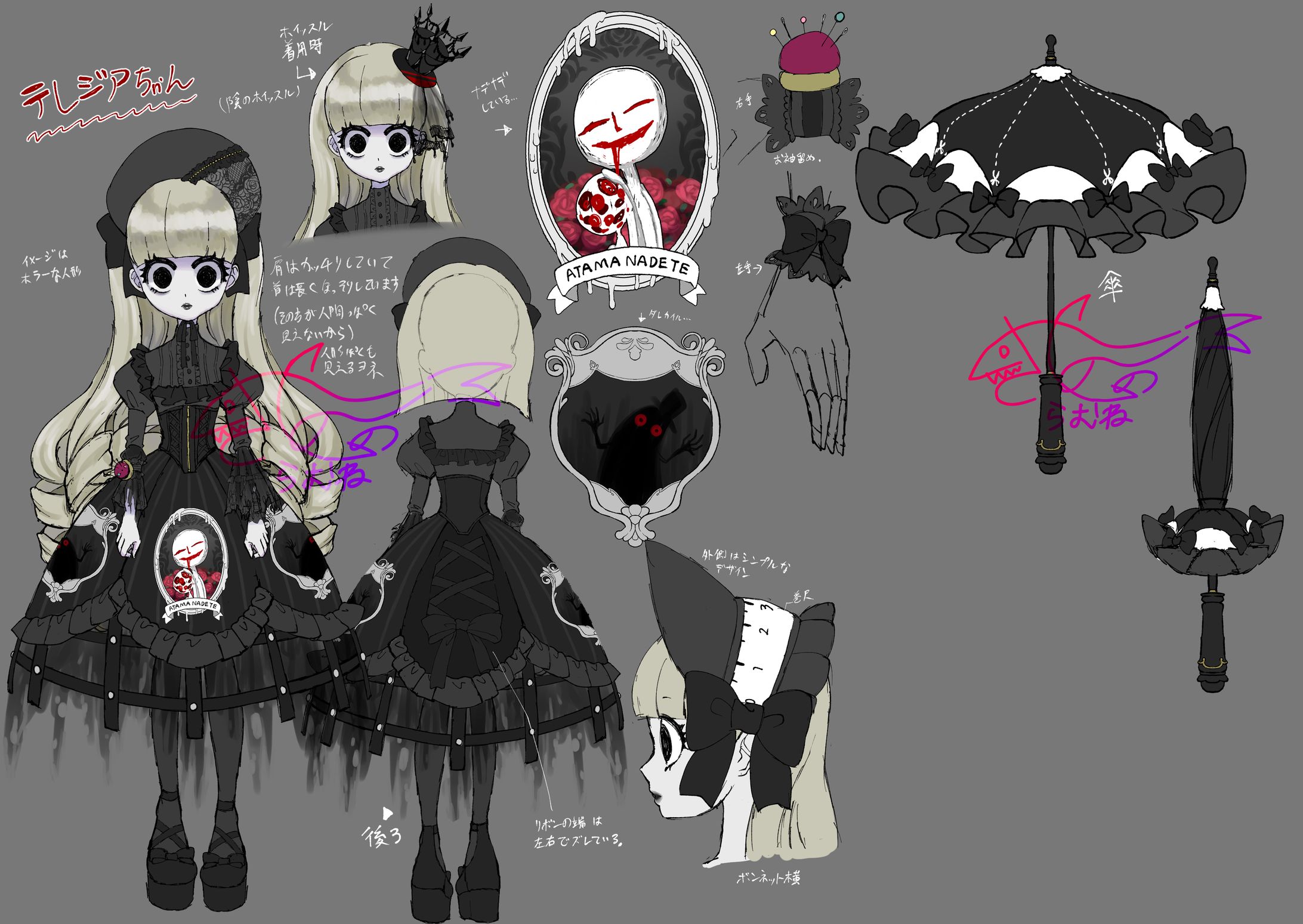テレジアちゃん（デザイン資料）/Theresia chan（design materials）-1