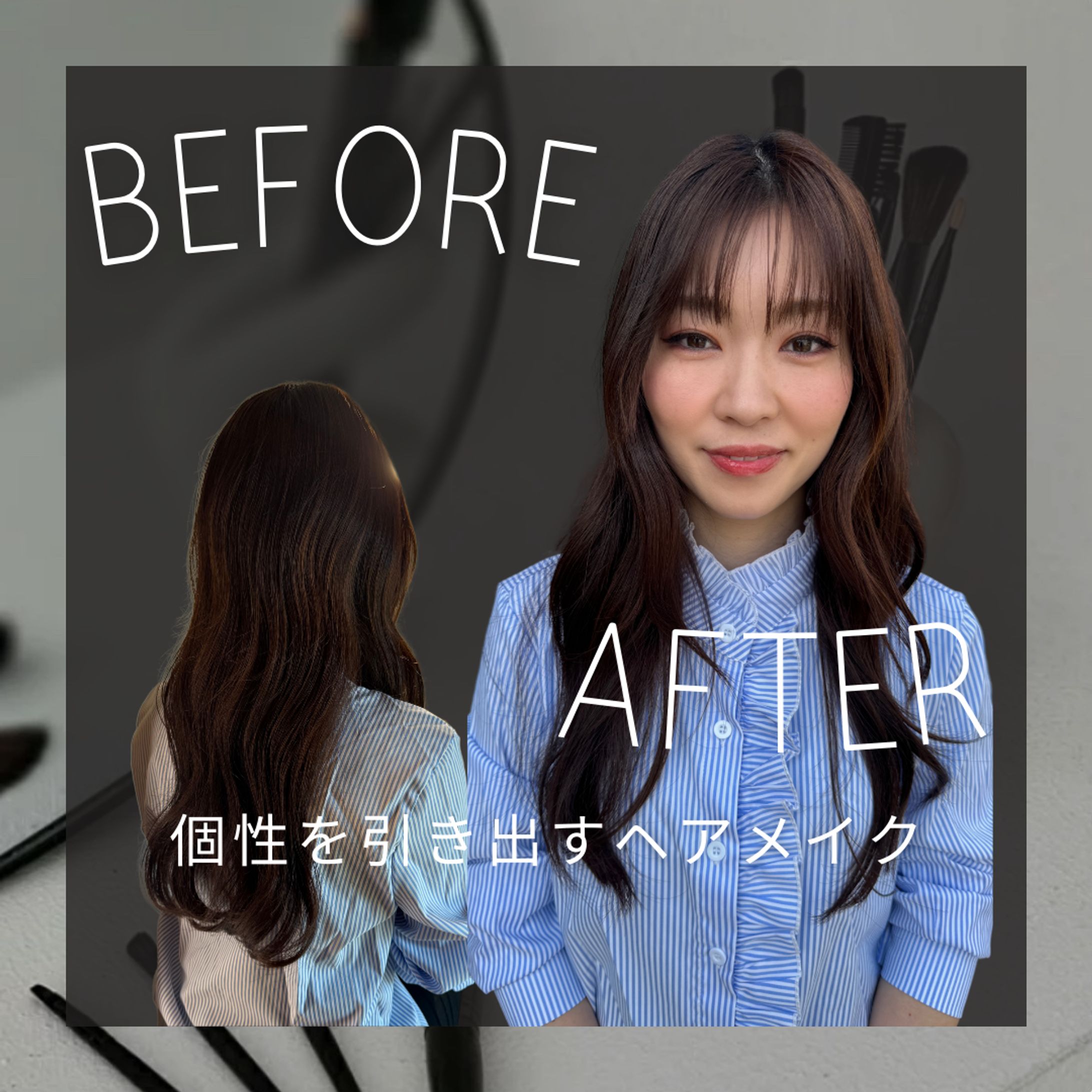 【Canva】ヘアメイク様　Instagram投稿画像-1
