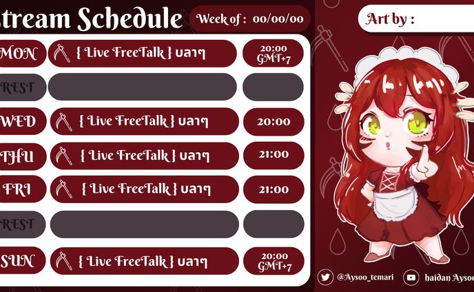 schedule、yudai nishida