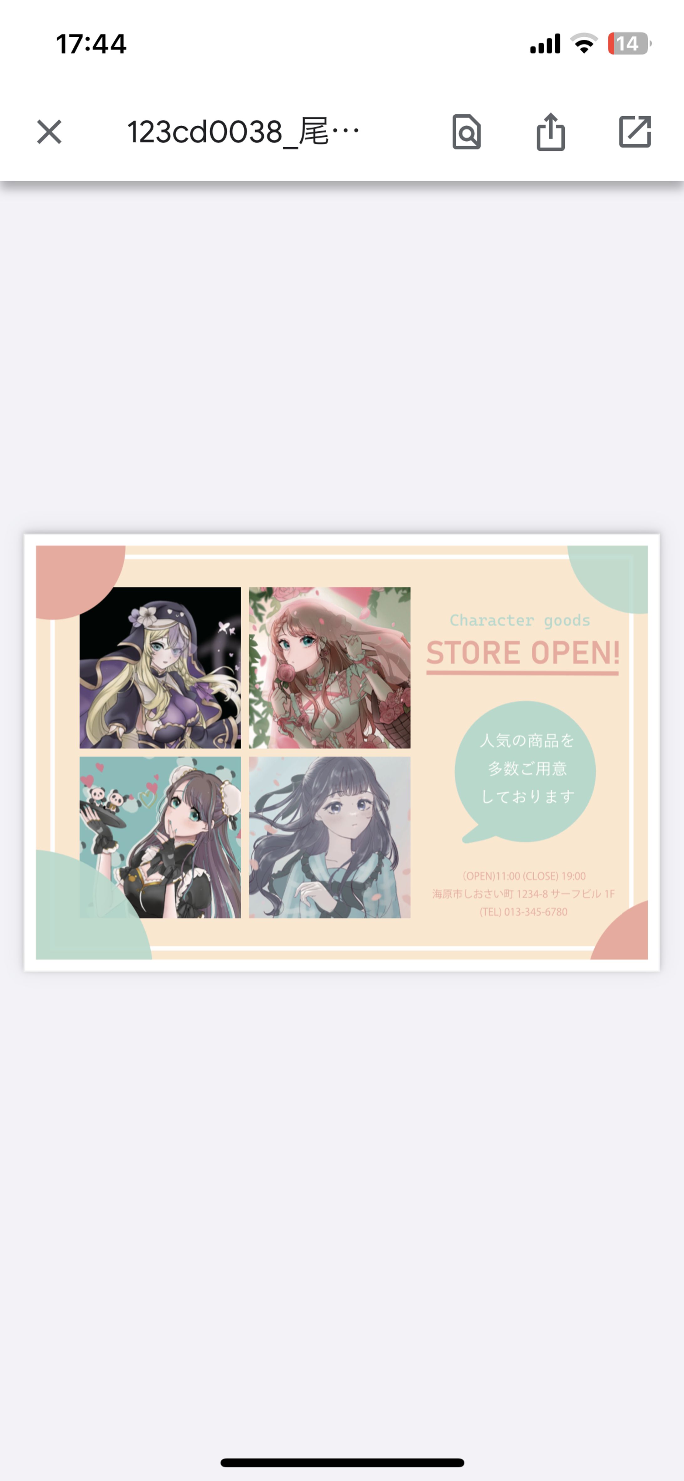 petite fleur – ポストカードデザイン-1