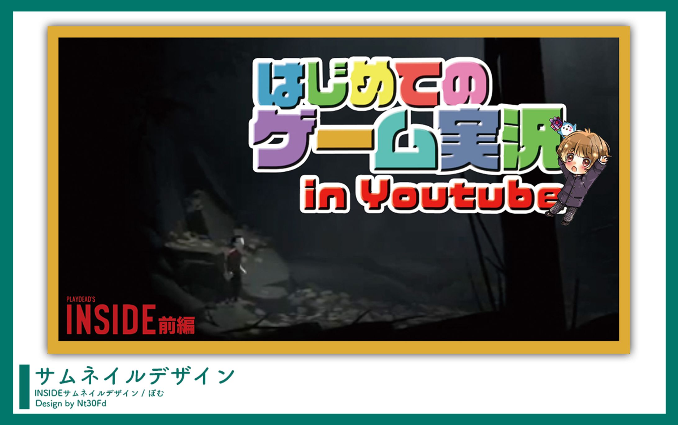 ご依頼 ￤ サムネイルデザイン-1