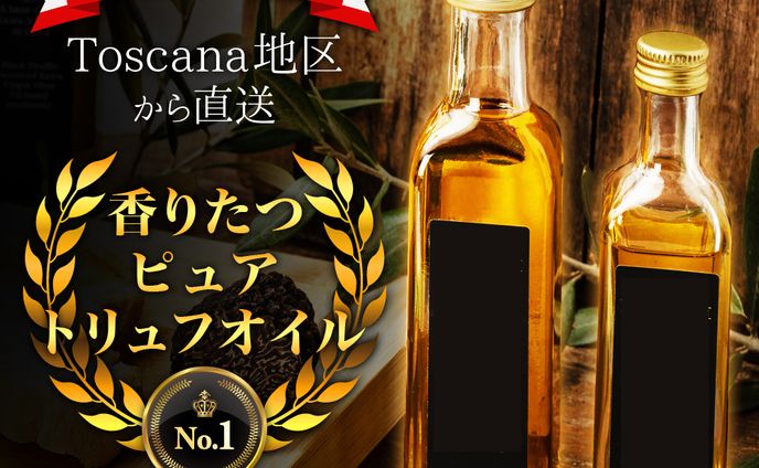ECサイト商品画像