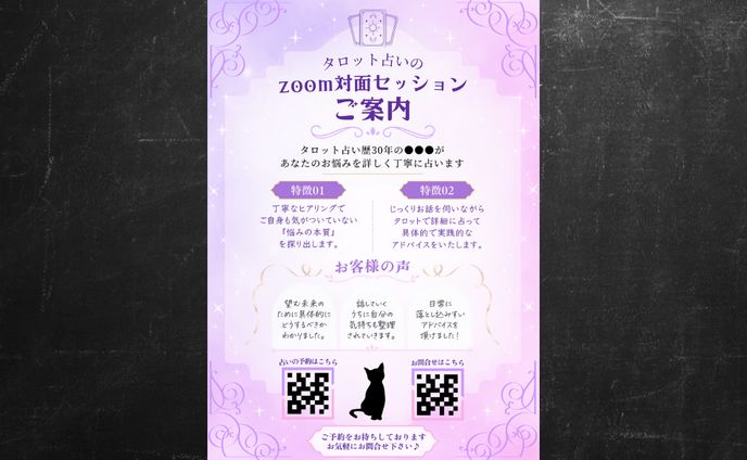 N様A4メニュー表