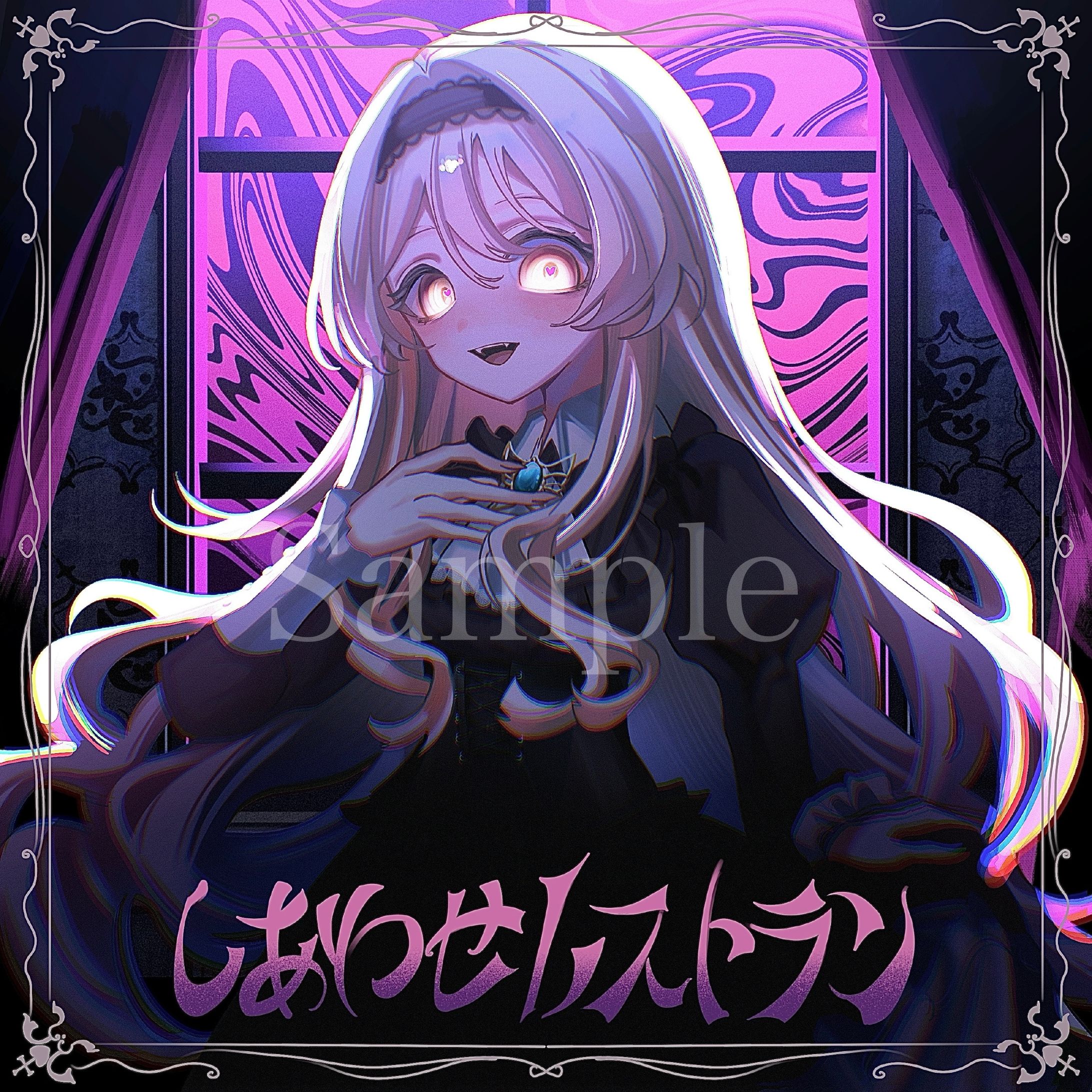 ユリシス・ゾイ 様/【しあわせレストラン】ジャケットイラスト、立ち絵、グッズ用sdイラスト-1