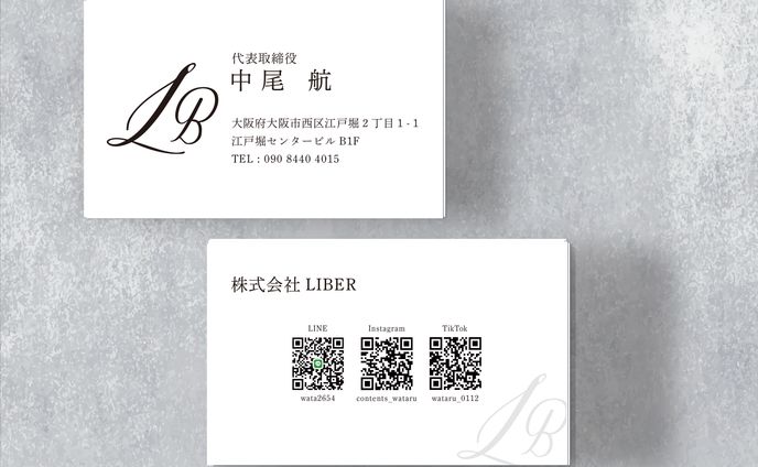 liber様　名刺