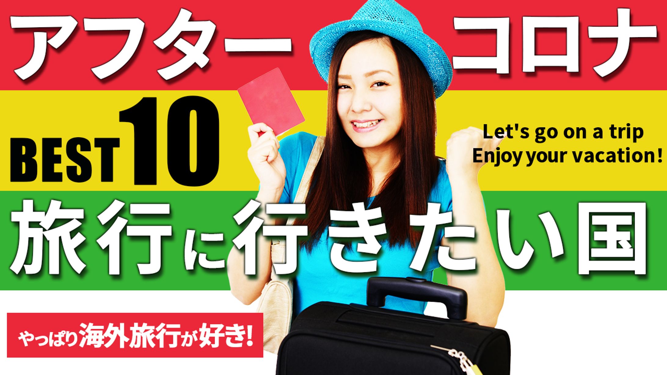 YouTubeサムネイル エンタメ系-1