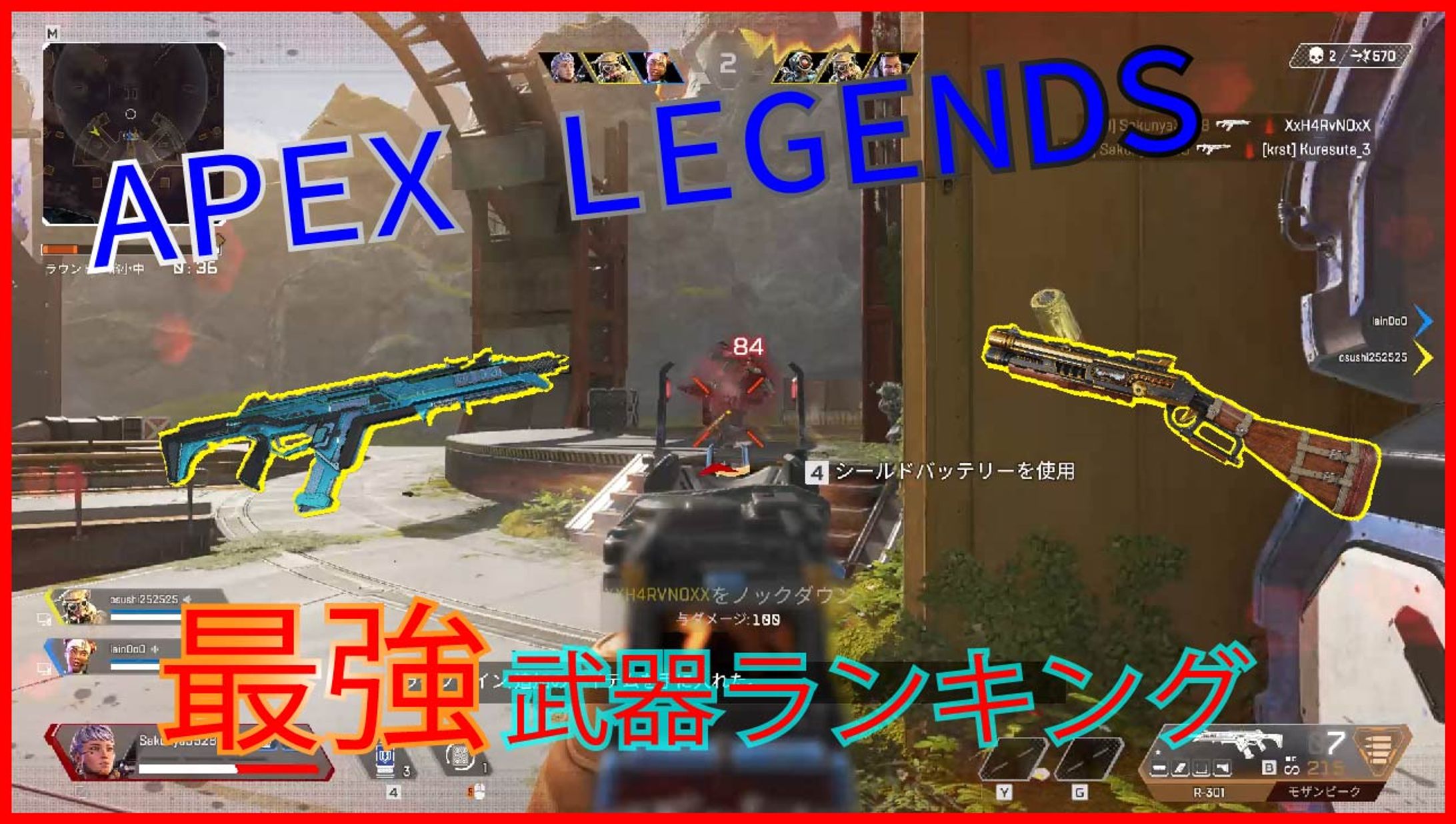 YouTubeサムネイル-1
