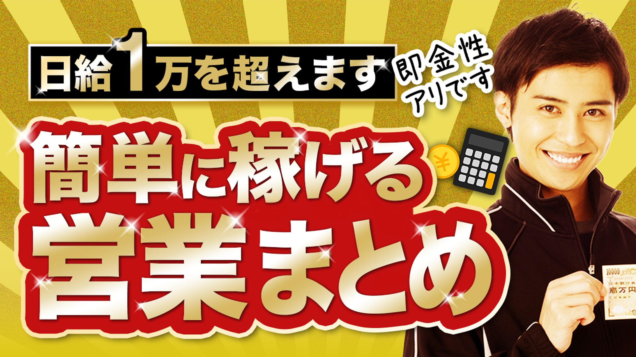 YouTube サムネイル（トレース）-1