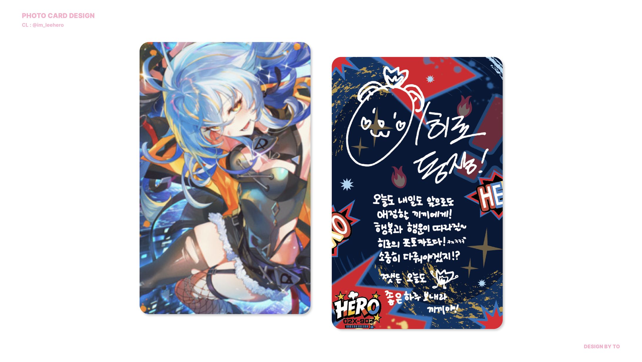Lee Hero - Photocard-1