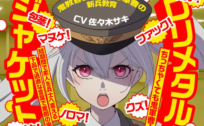 おにぎり本舗様 - R18音声作品 デザイン