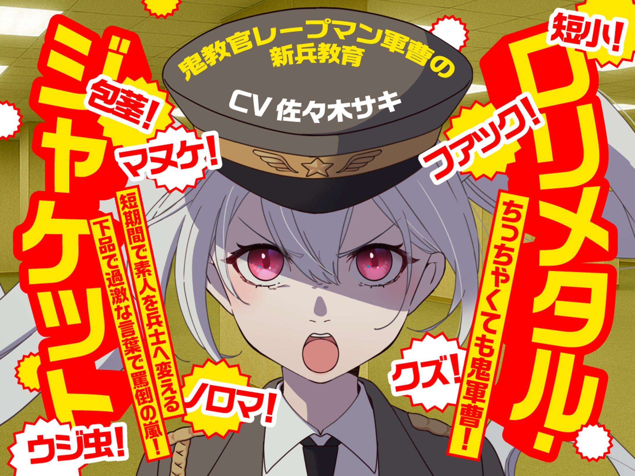 おにぎり本舗様 - R18音声作品 デザイン-1