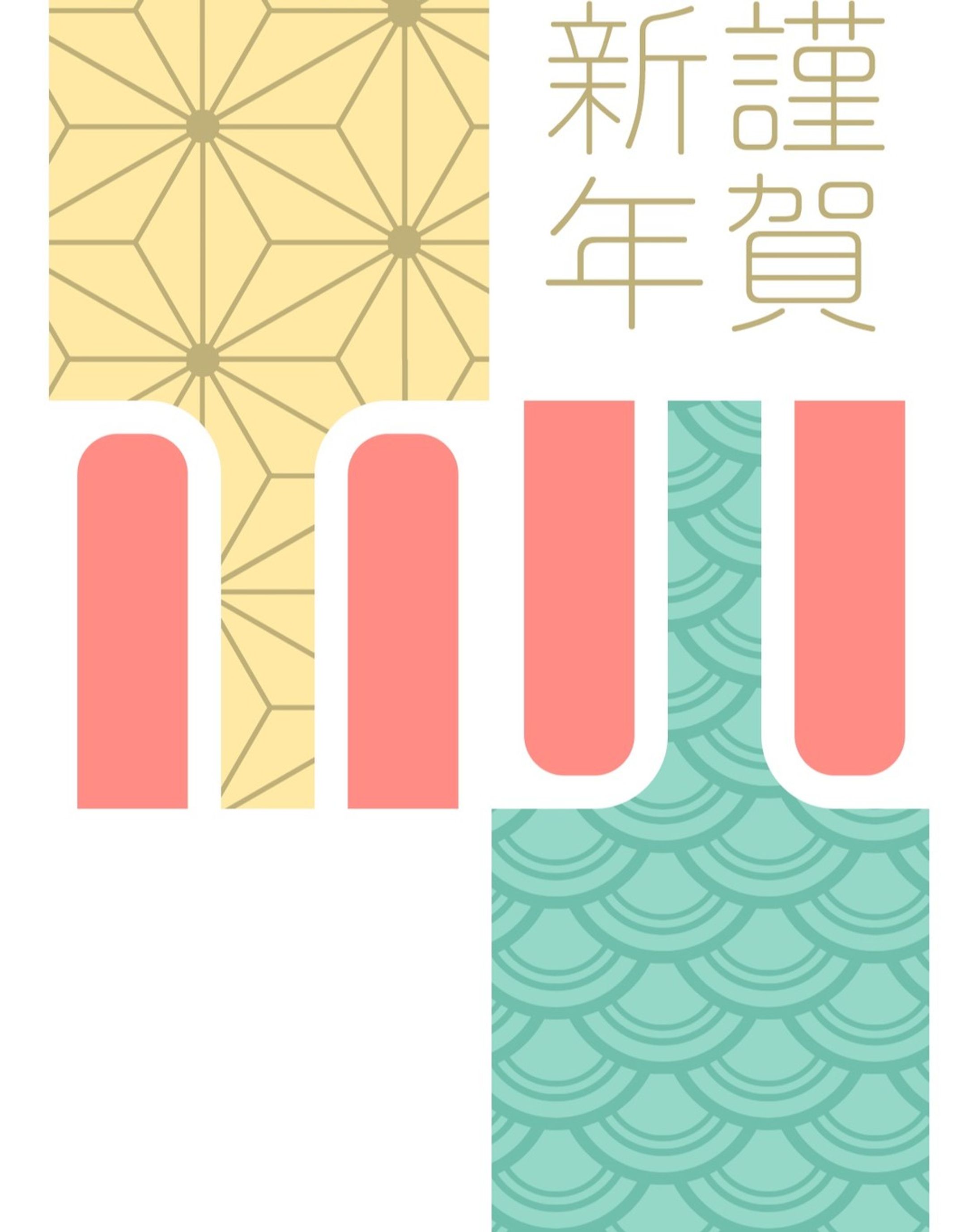 チャリティ年賀状コンテスト-1