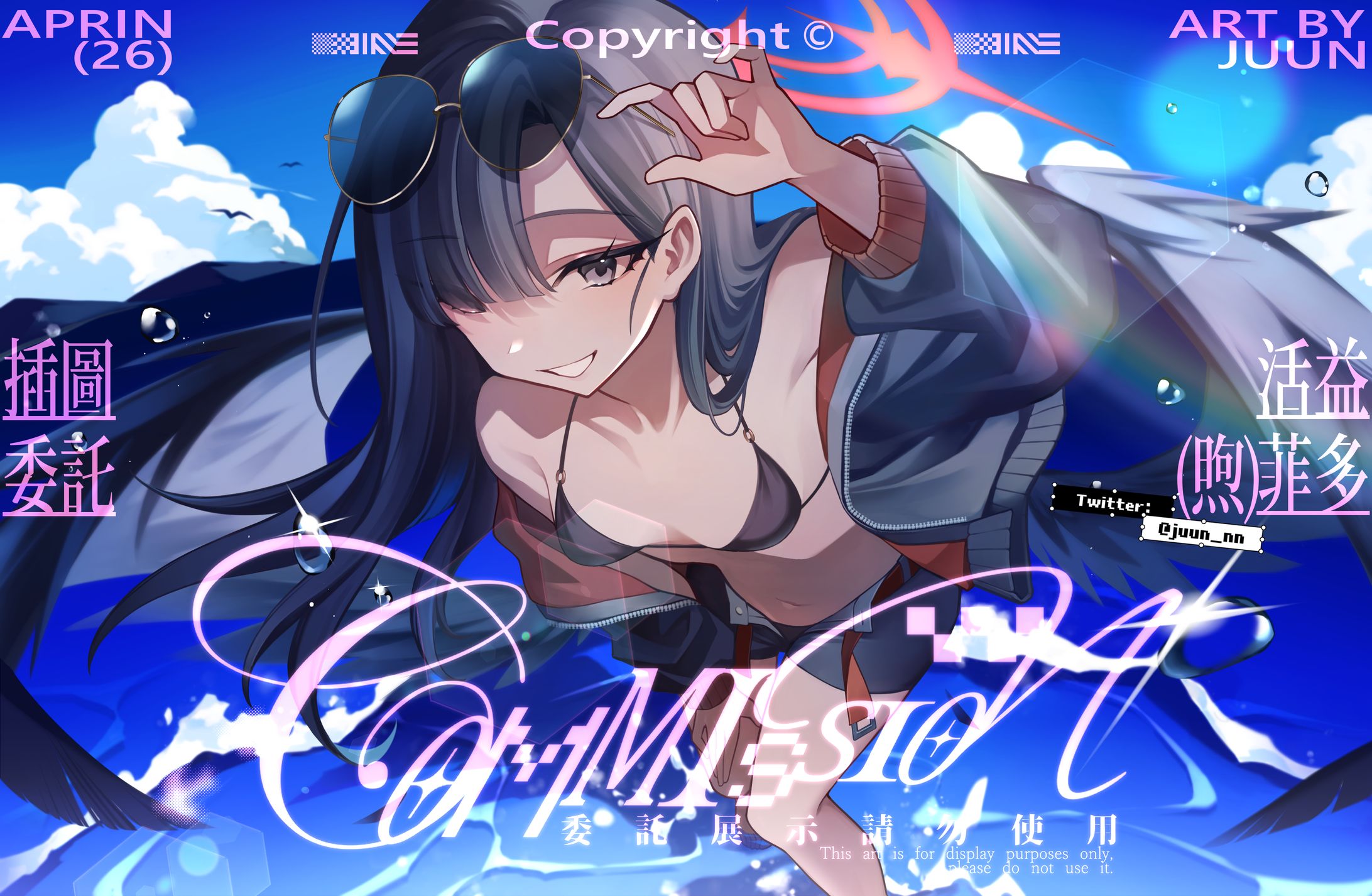【個人委託】Blue Archive 仲正一花／插圖-1