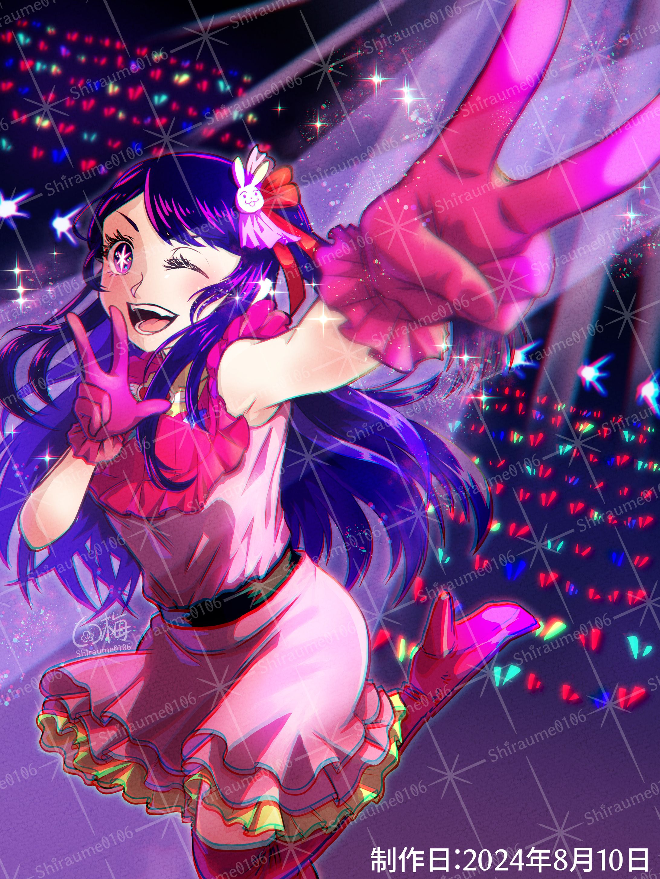 【二次創作】推しの子-1