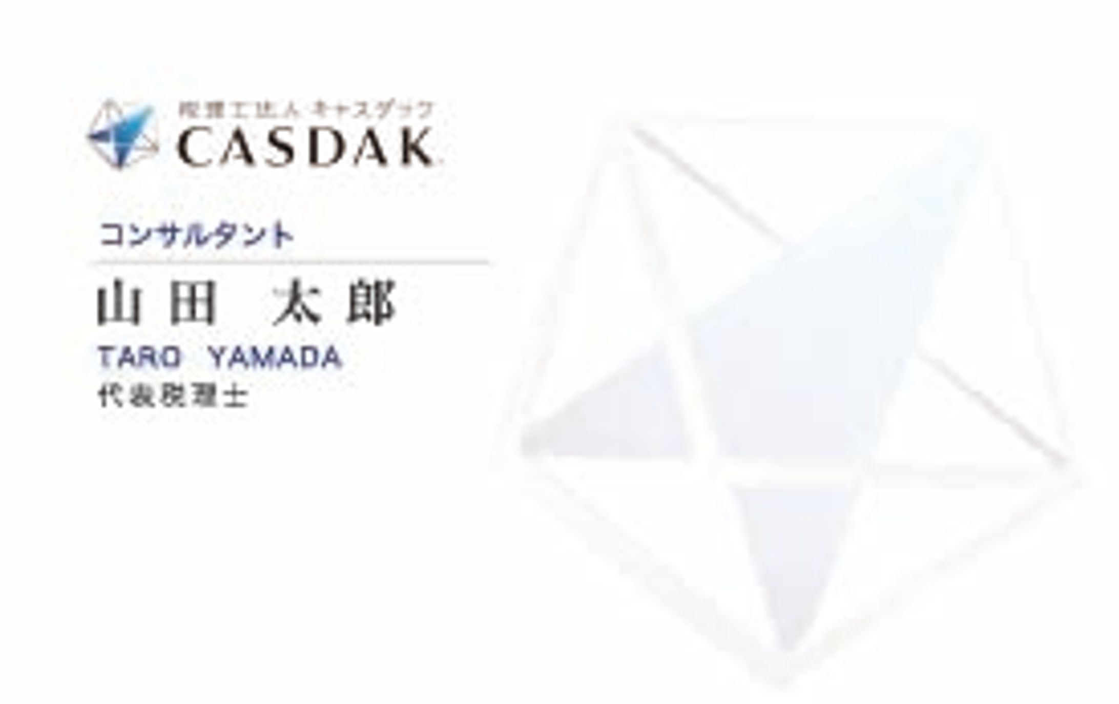 名刺 コンペ-1