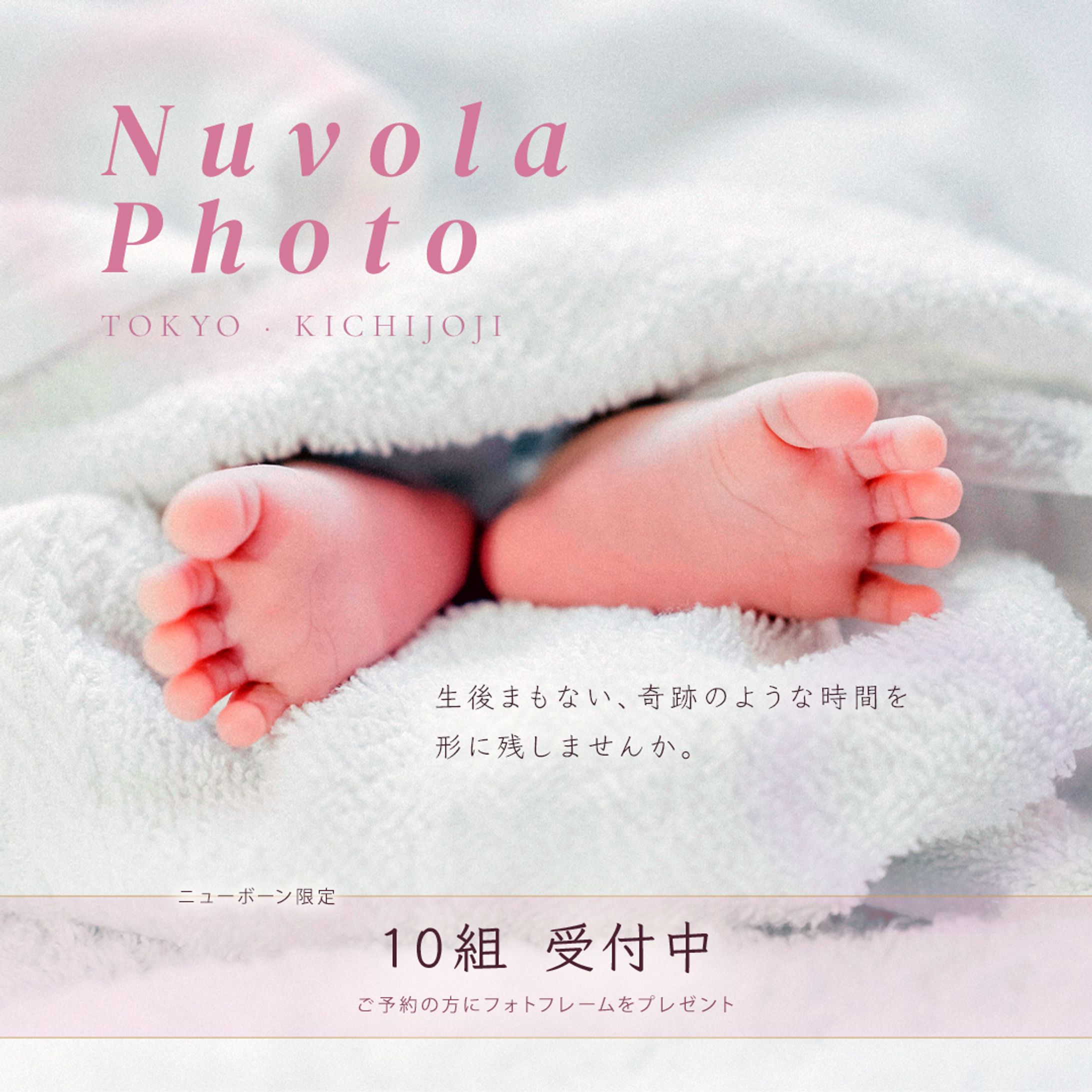 NuvolaPhoto-1