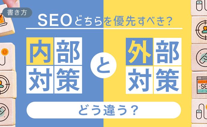 リンキープス様 ブログサムネイル画像