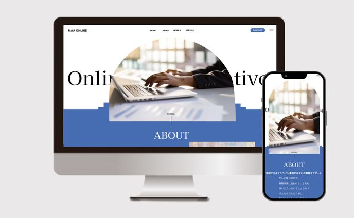 オンライン事務のWEBサイト