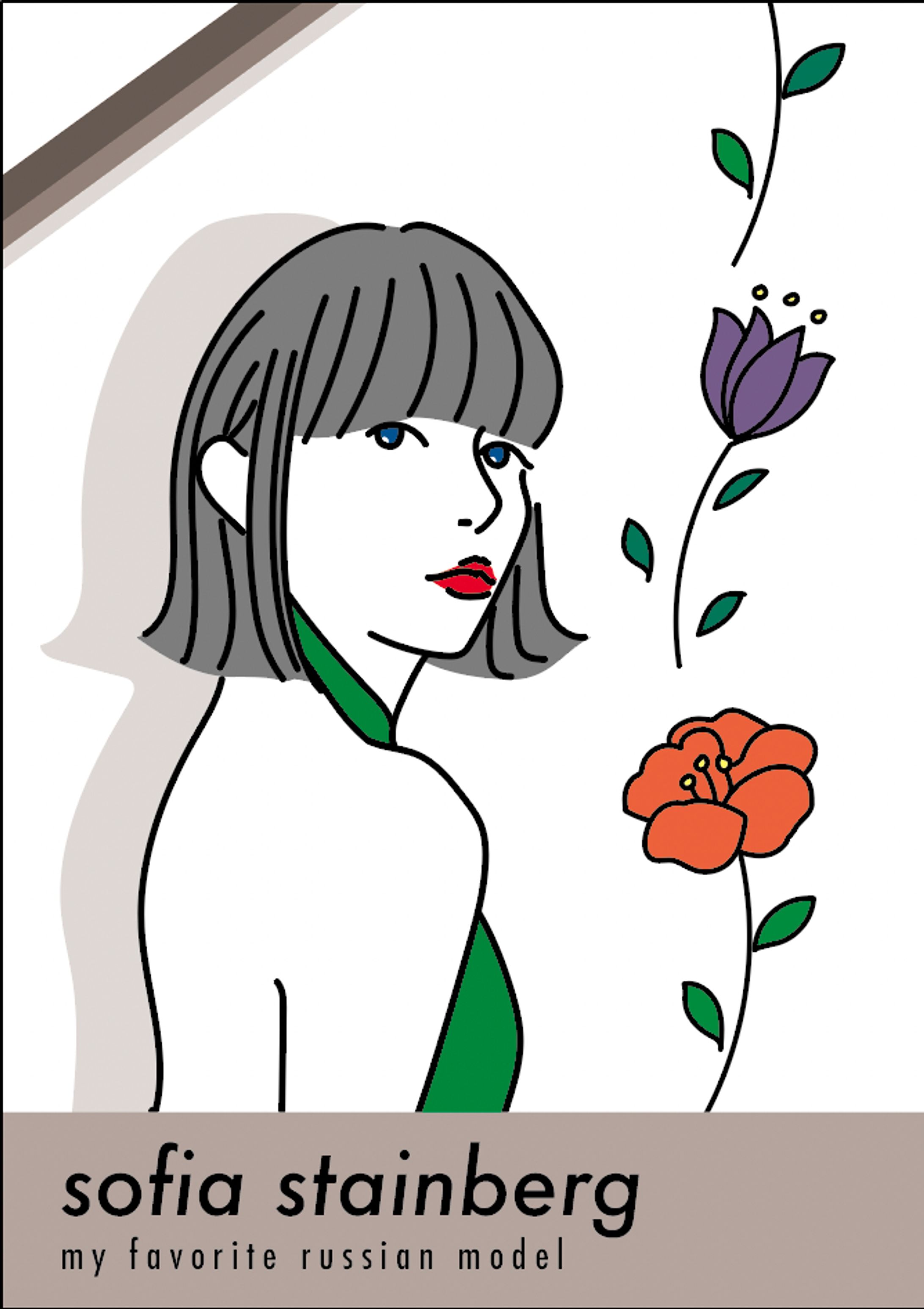 イラスト-1