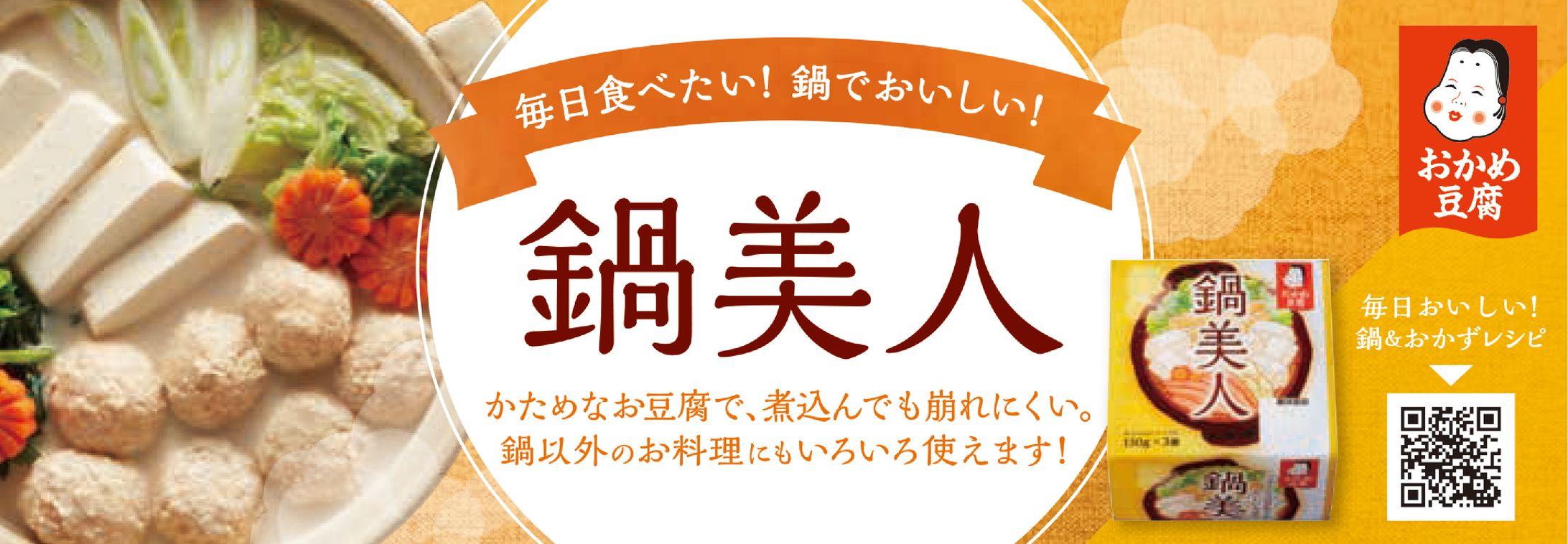 2021年 デザイン事務所での仕事一覧-1