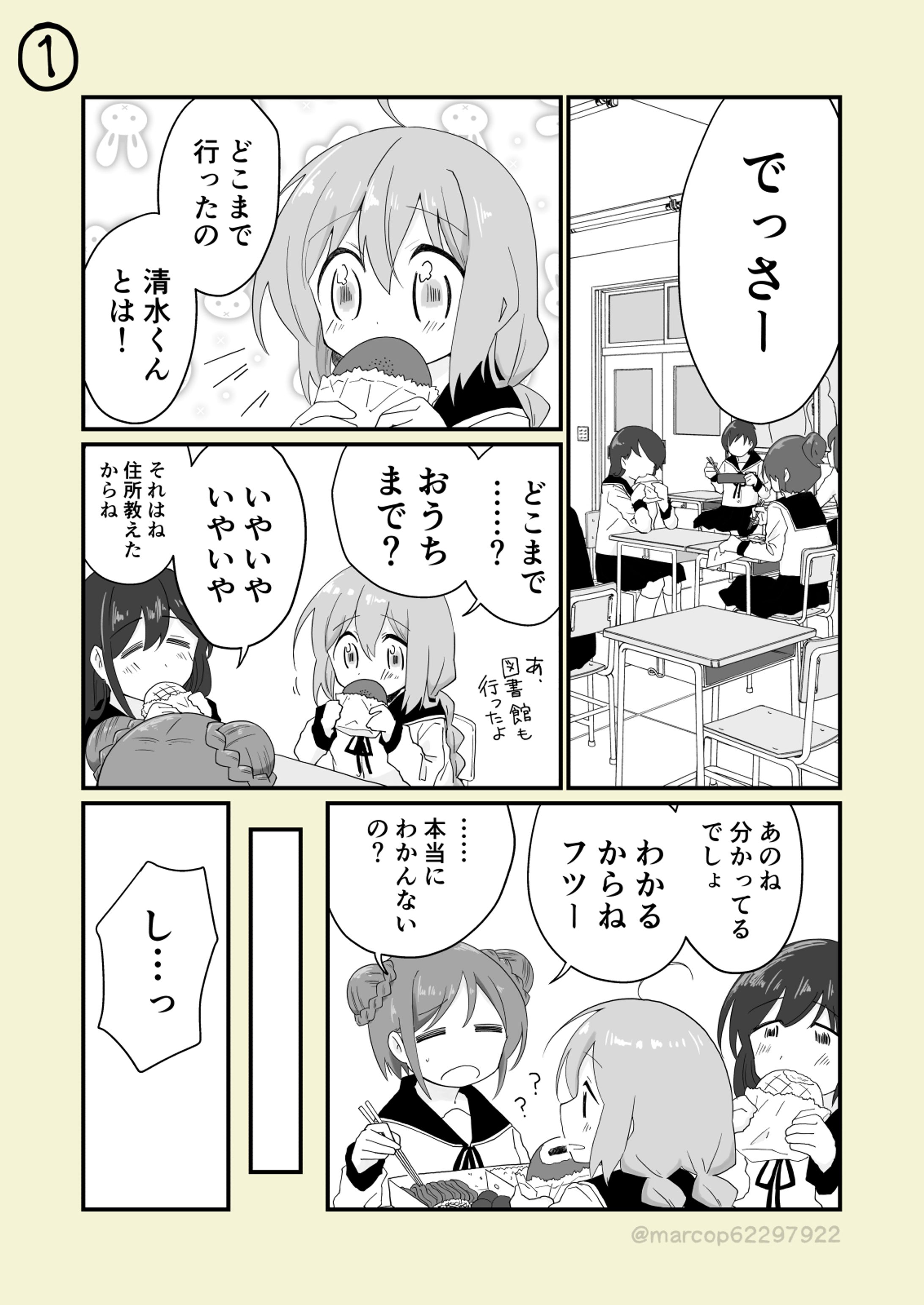 漫画-1