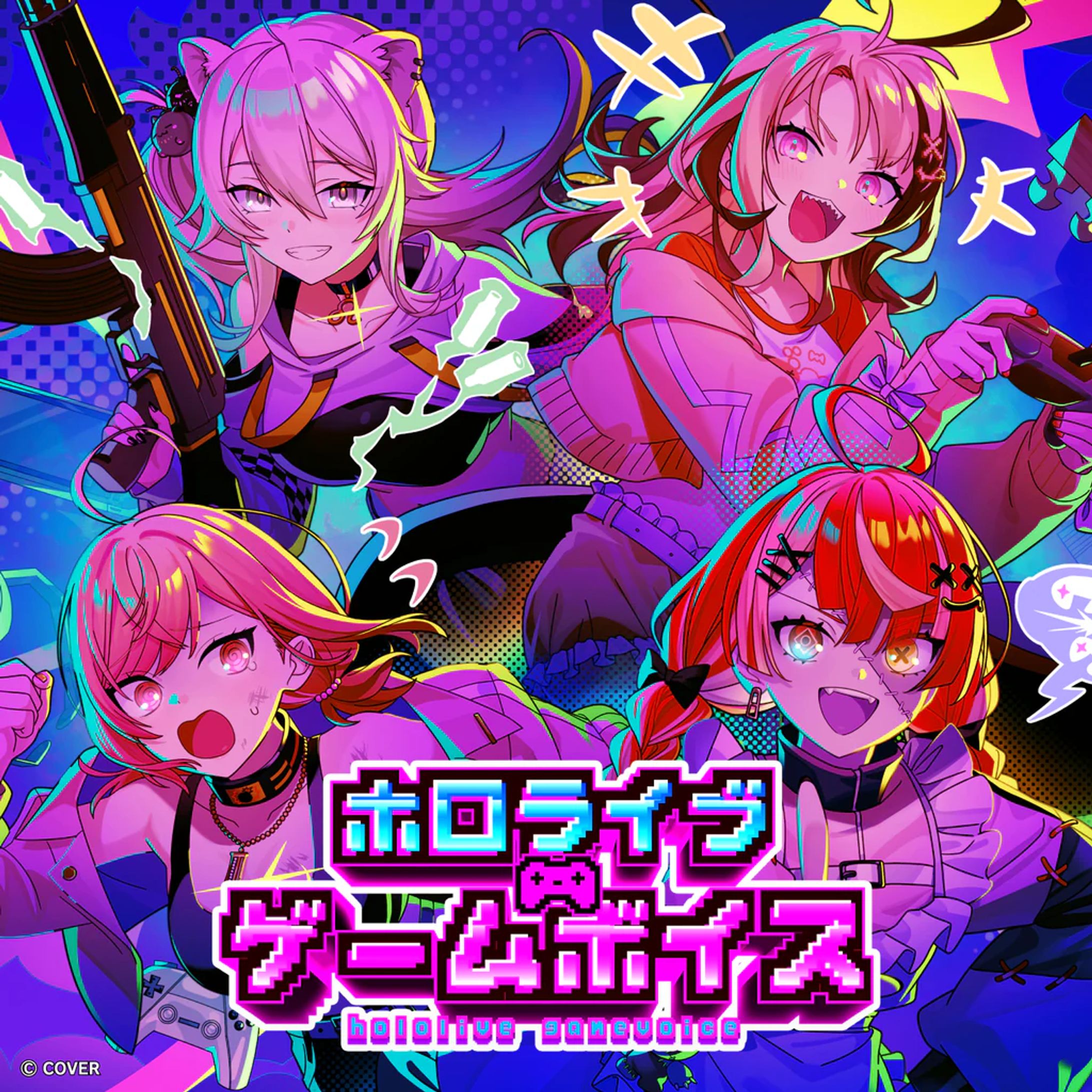 【ホロライブ 様】ホロライブ ゲームボイス【ボイス】-1