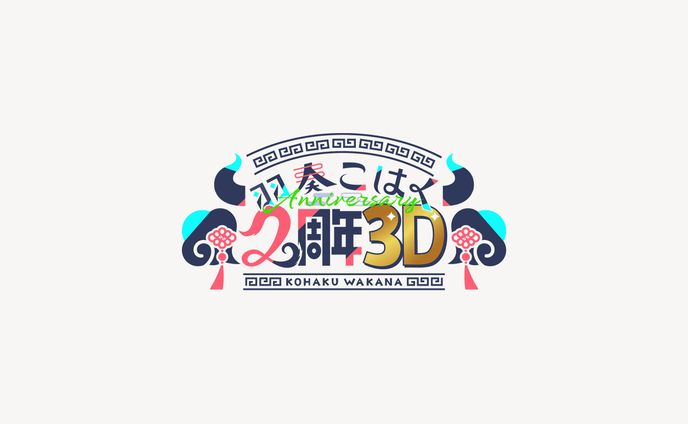 イラストレーター　デザイナー、ボイスドラマ