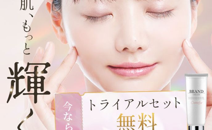 【バナー】美容バナー