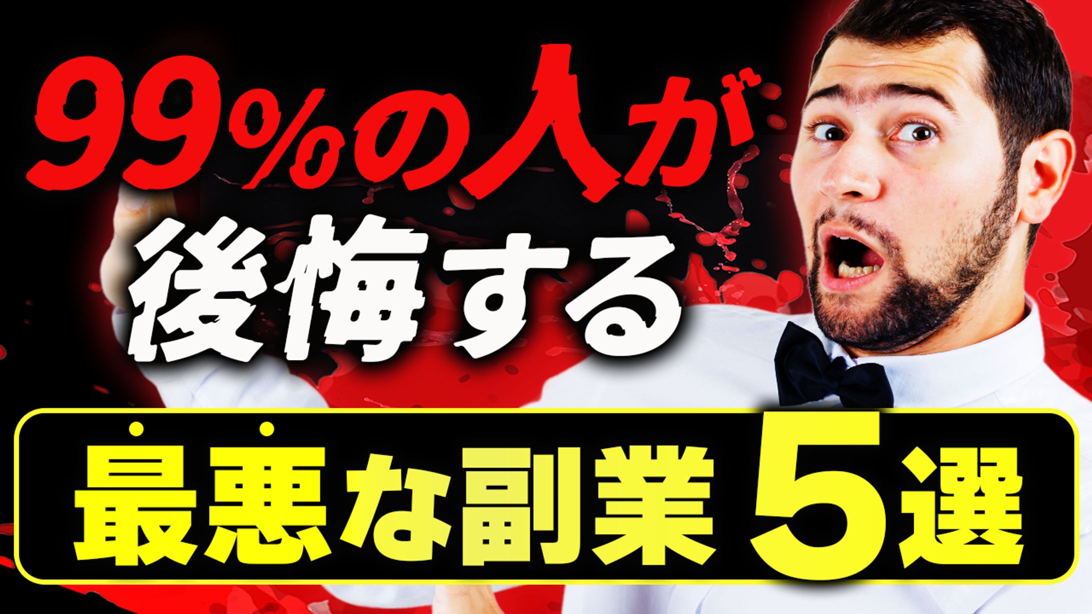 「トレース制作」-1