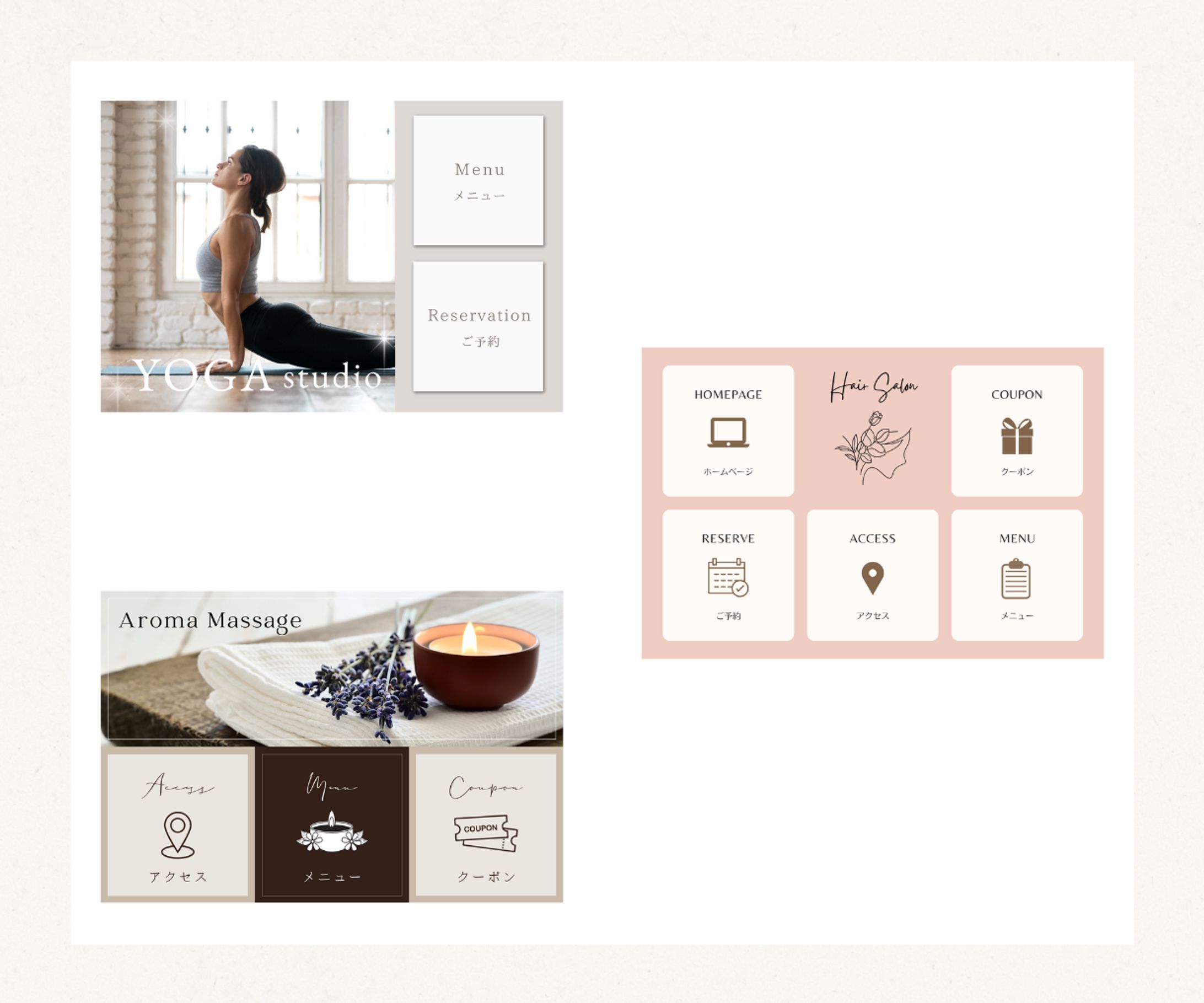 公式LINEリッチメニュー-1