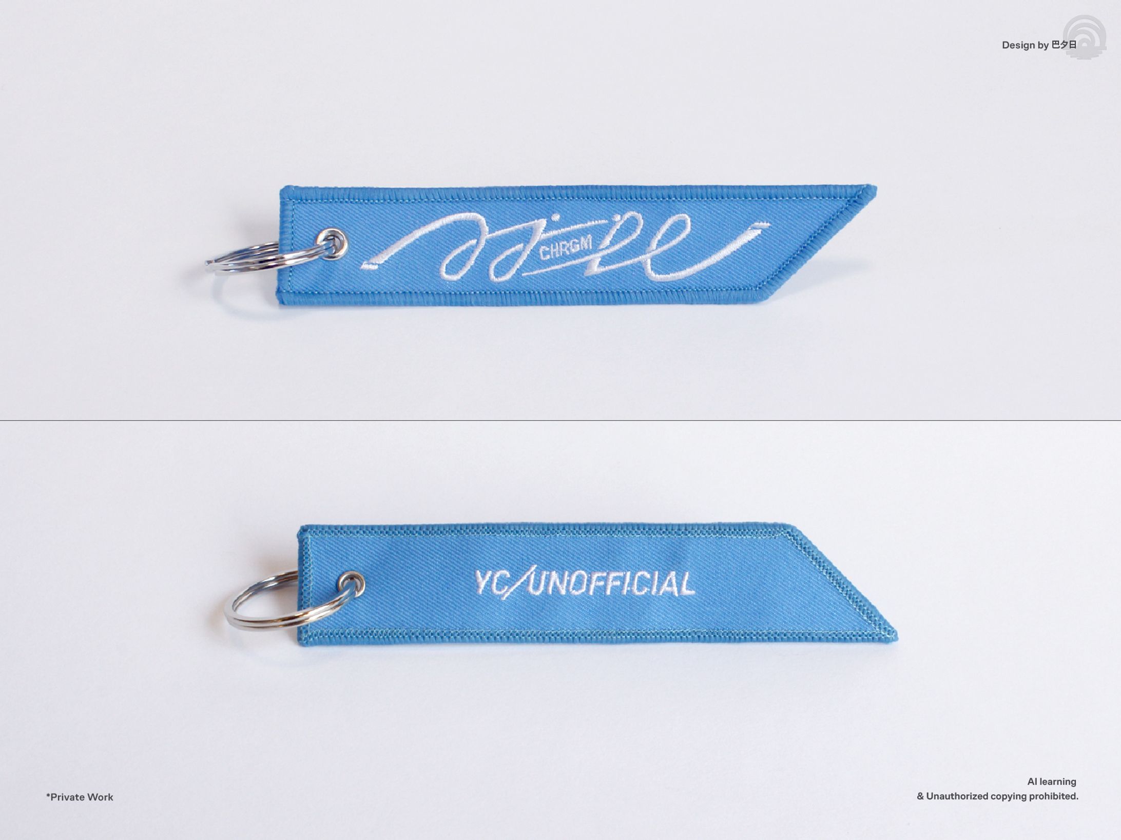 ちひろグミタグキーホルダー-1