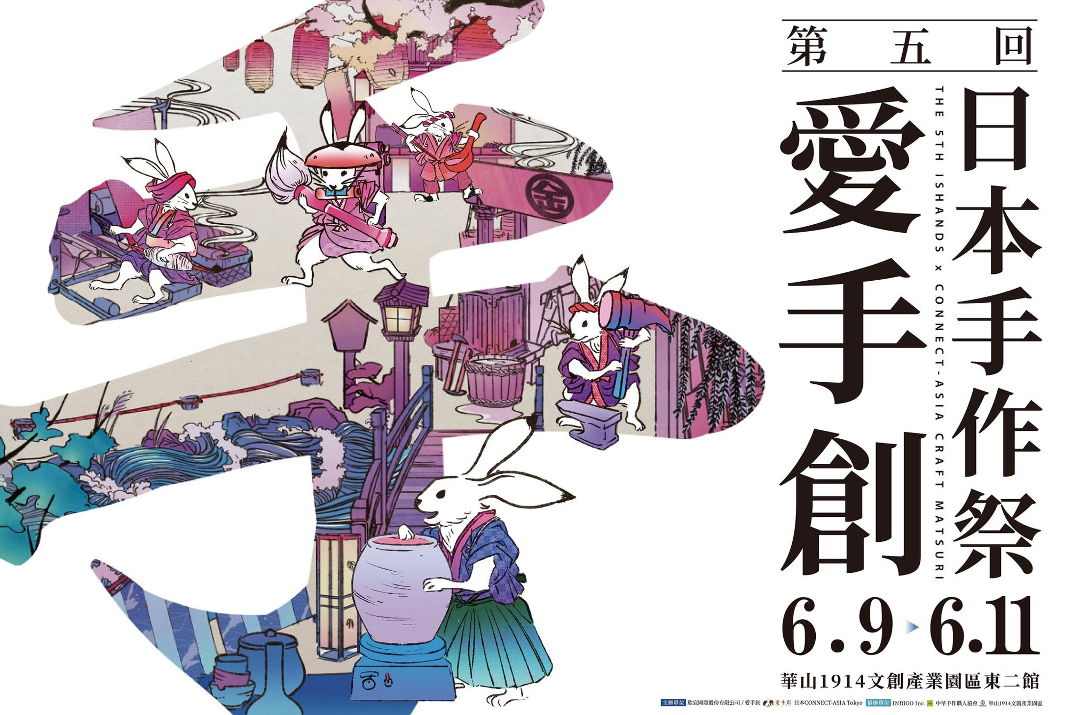 台湾アートフェア-1